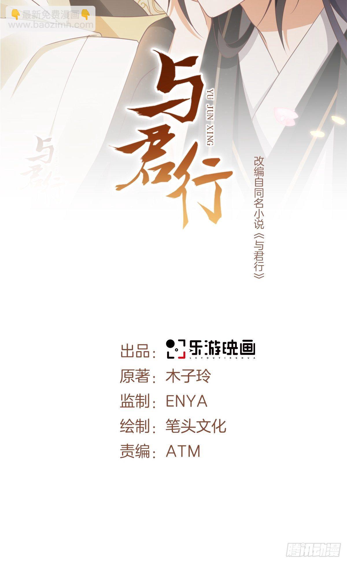 第48话 被&ldquo;美救英雄&rdquo;叶大哥(1/2)-第52话