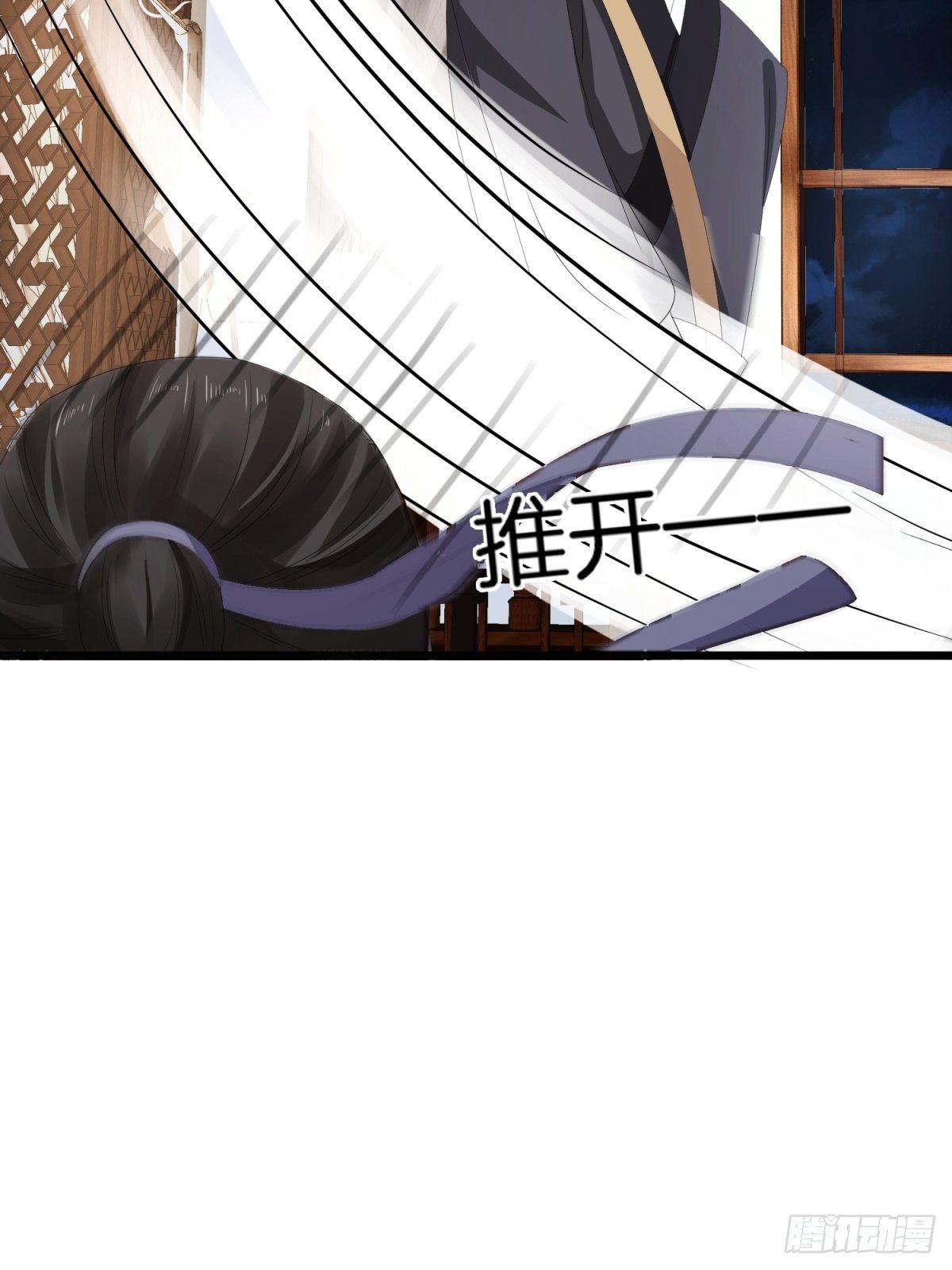 第48话 被&ldquo;美救英雄&rdquo;叶大哥(1/2)-第52话