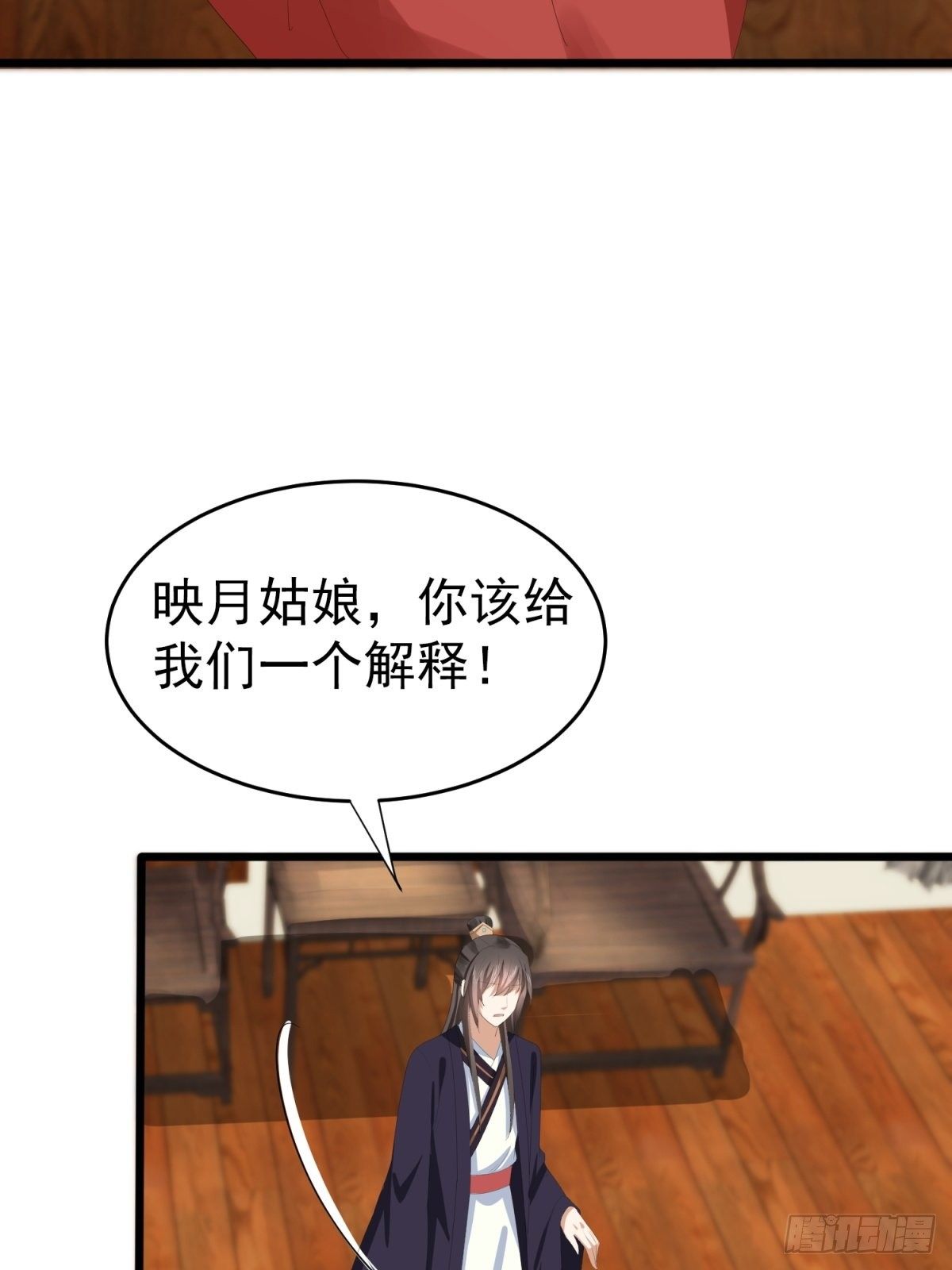 第48话 被&ldquo;美救英雄&rdquo;叶大哥(1/2)-第52话