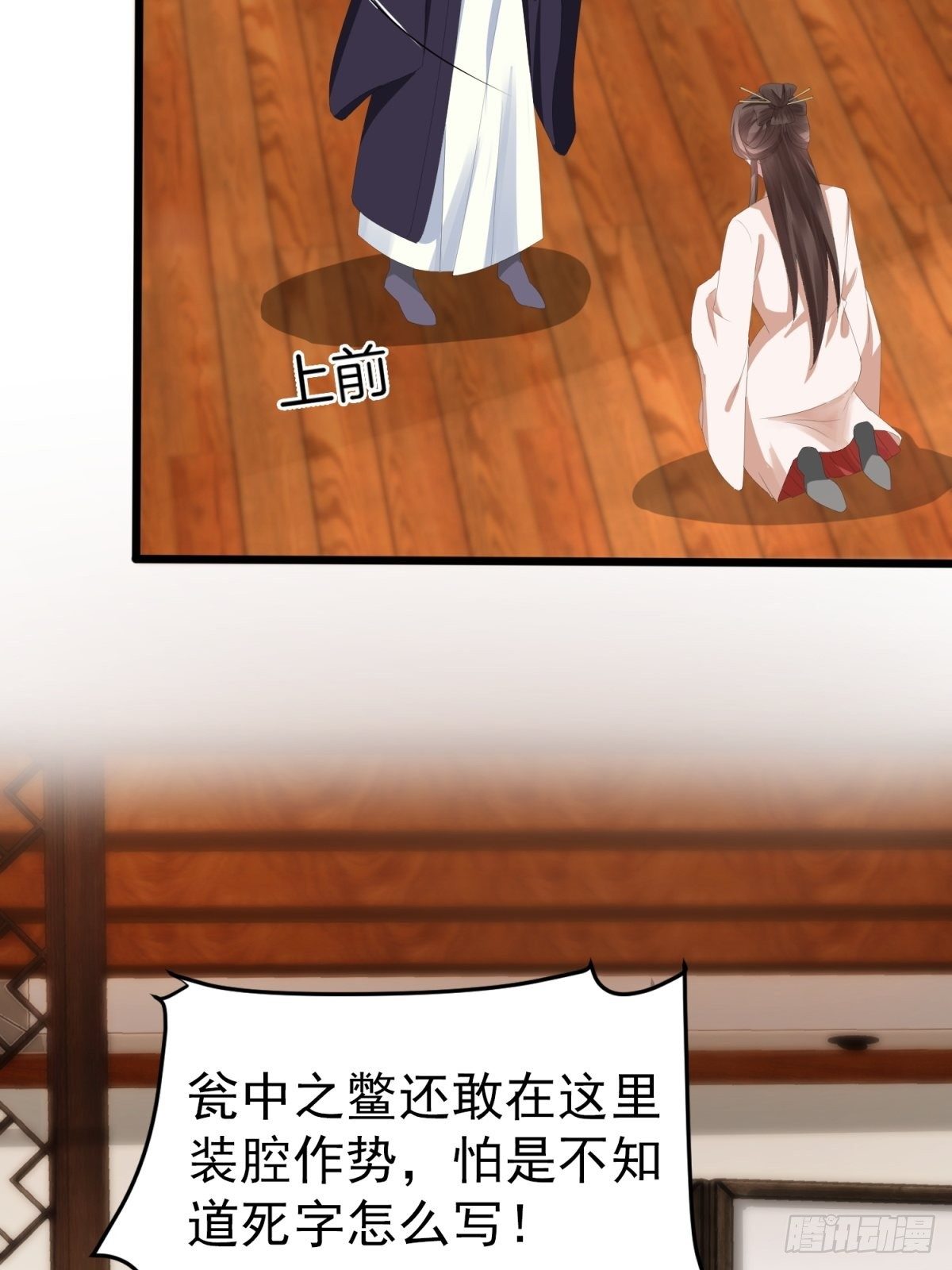 第48话 被&ldquo;美救英雄&rdquo;叶大哥(1/2)-第52话