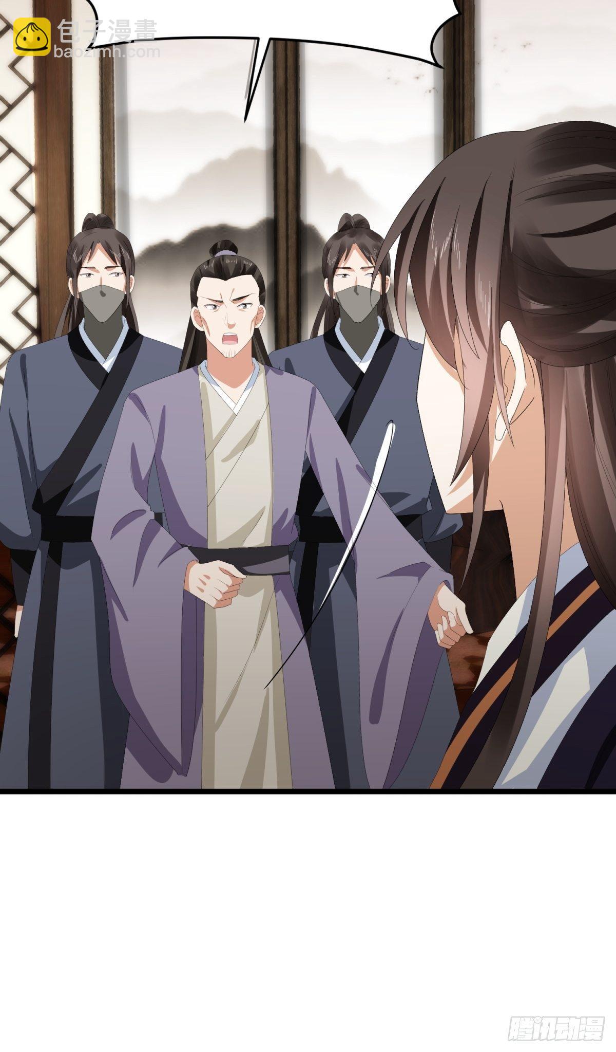 第48话 被&ldquo;美救英雄&rdquo;叶大哥(1/2)-第52话