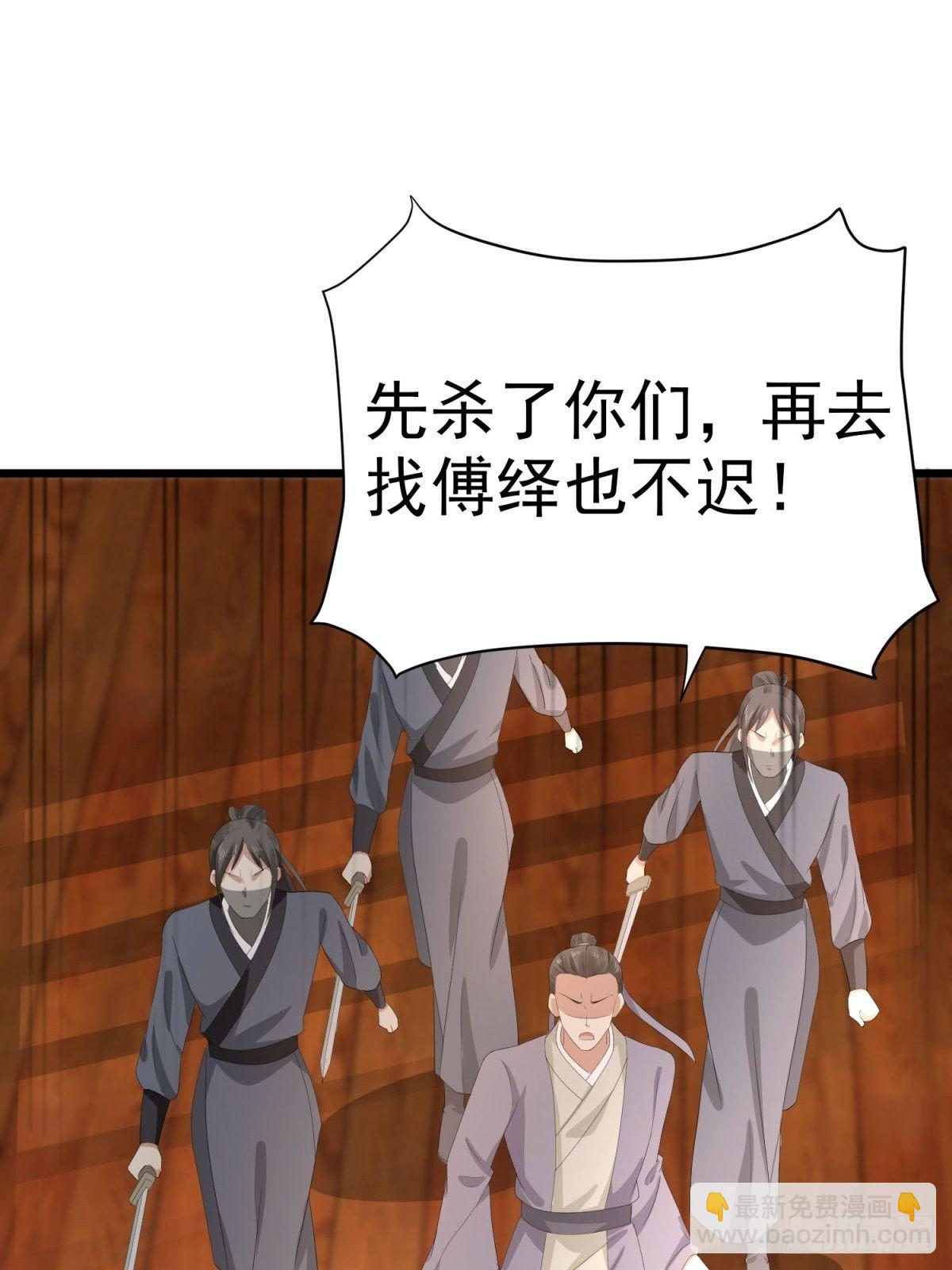 第48话 被&ldquo;美救英雄&rdquo;叶大哥(1/2)-第52话