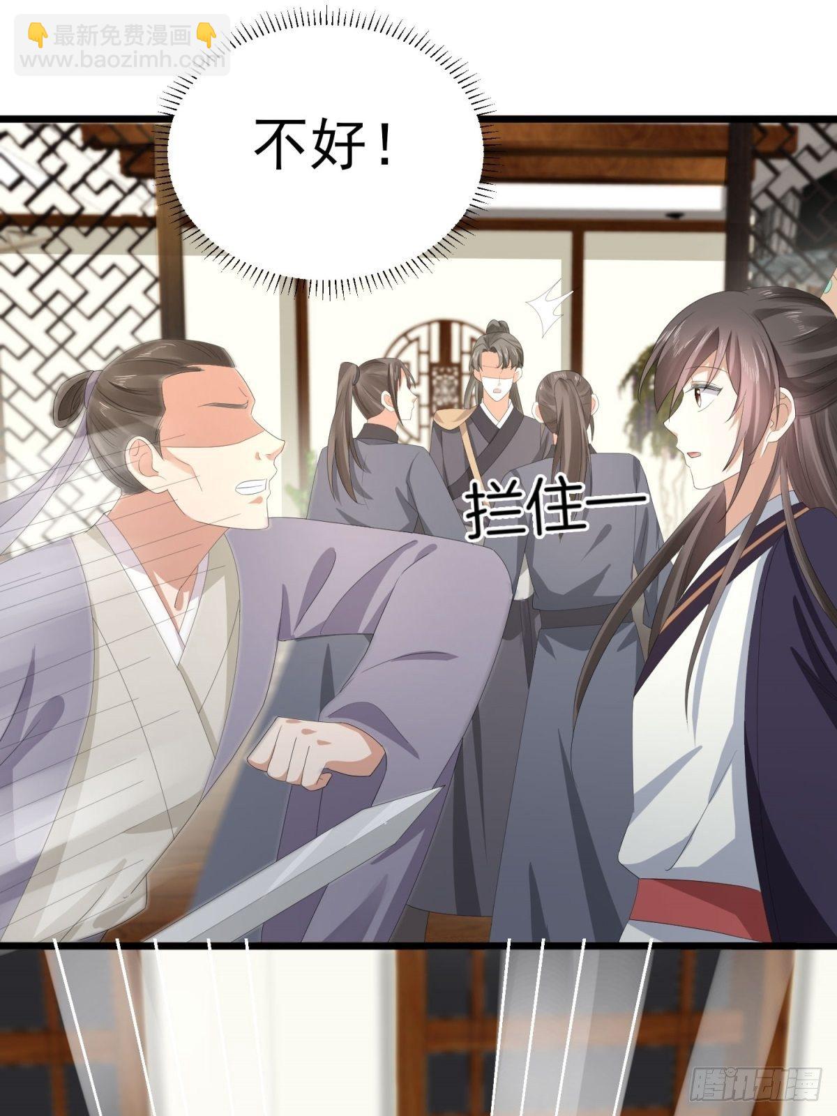 第48话 被&ldquo;美救英雄&rdquo;叶大哥(1/2)-第52话