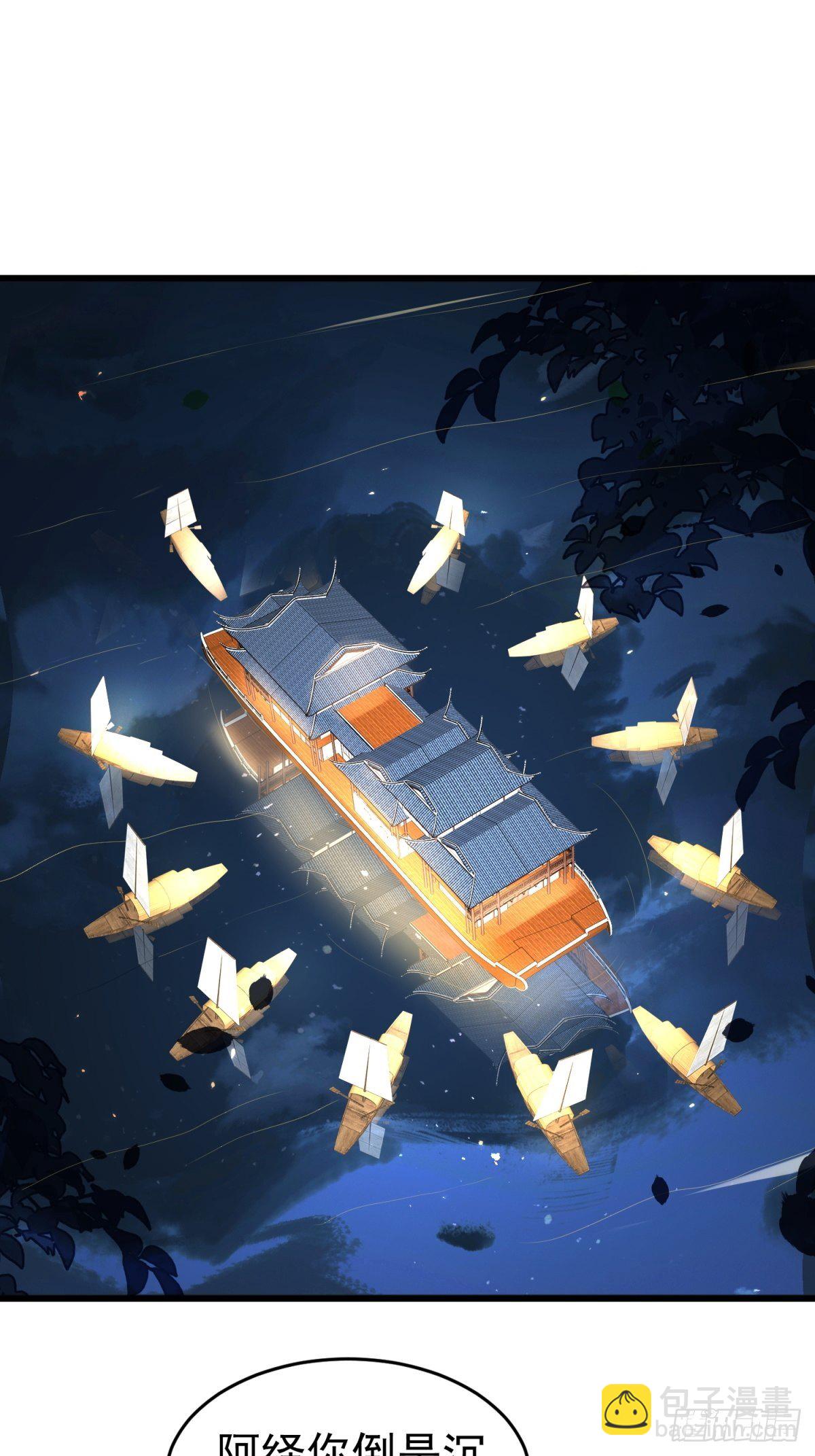 第48话 被&ldquo;美救英雄&rdquo;叶大哥(1/2)-第52话