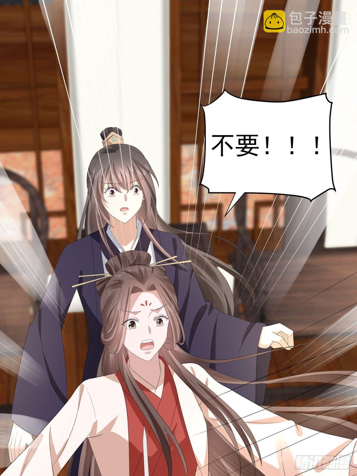 第48话 被&ldquo;美救英雄&rdquo;叶大哥(1/2)-第52话