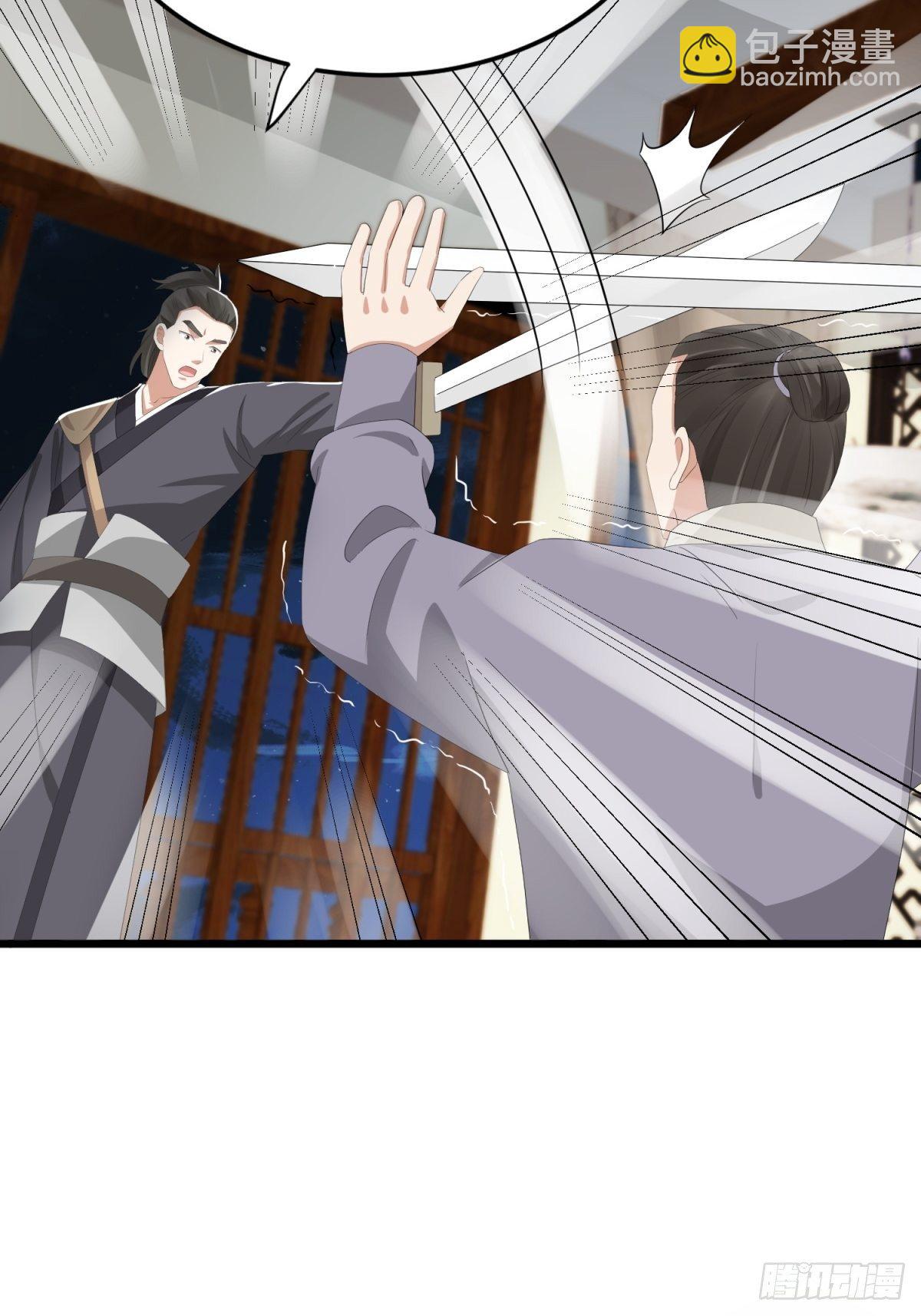 第48话 被&ldquo;美救英雄&rdquo;叶大哥(1/2)-第52话