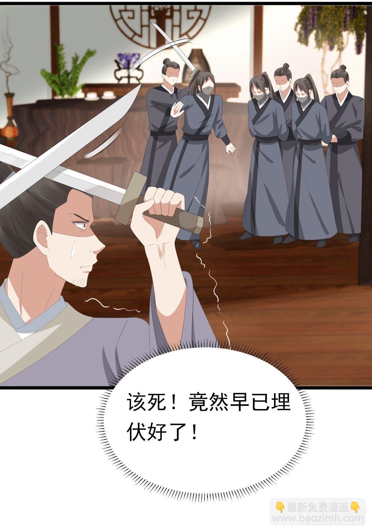 第48话 被&ldquo;美救英雄&rdquo;叶大哥(1/2)-第52话