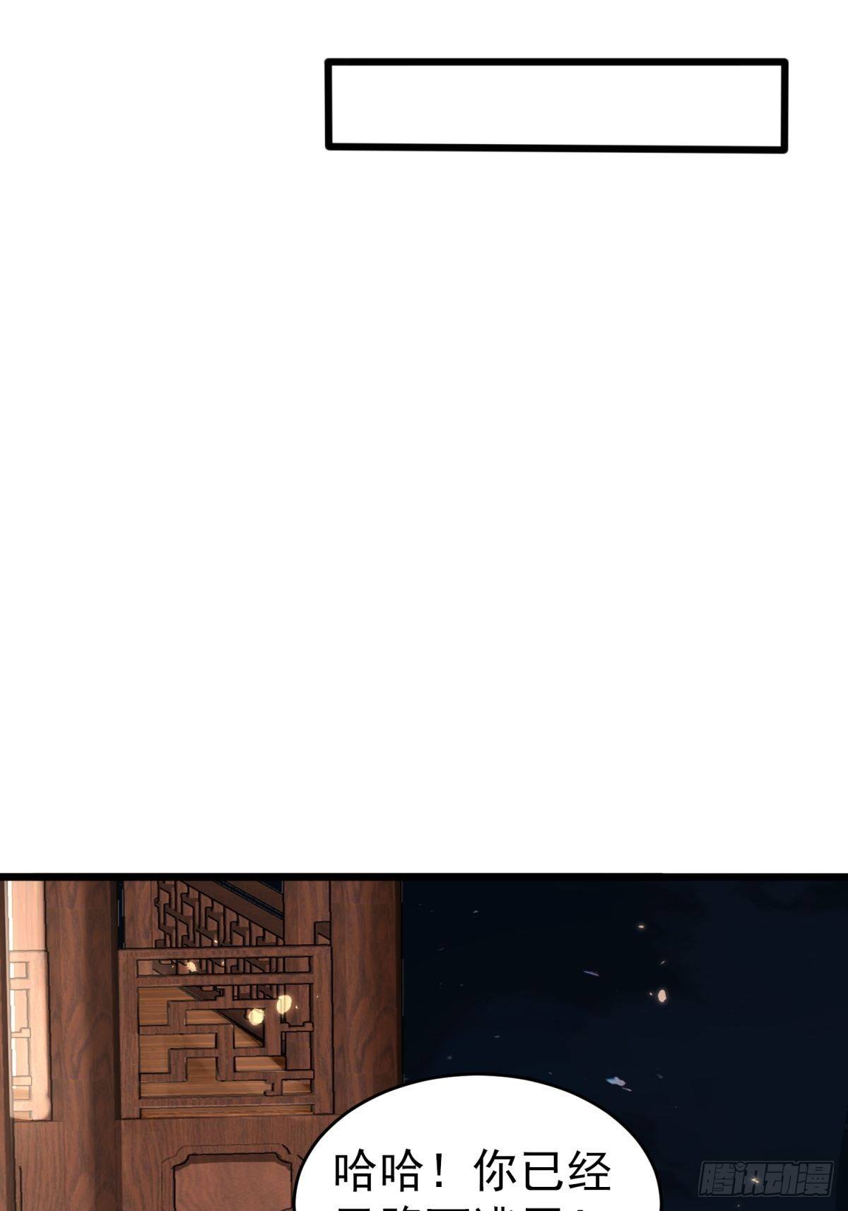 第48话 被&ldquo;美救英雄&rdquo;叶大哥(1/2)-第52话