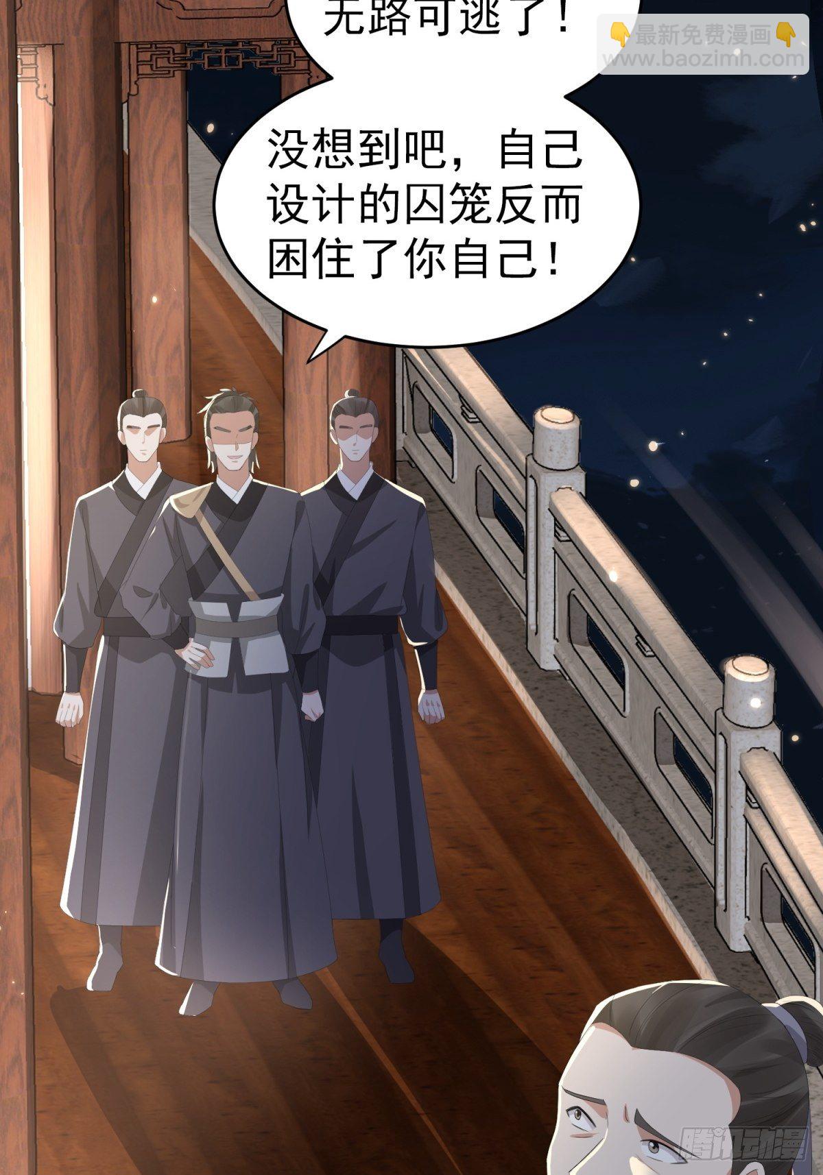 第48话 被&ldquo;美救英雄&rdquo;叶大哥(1/2)-第52话