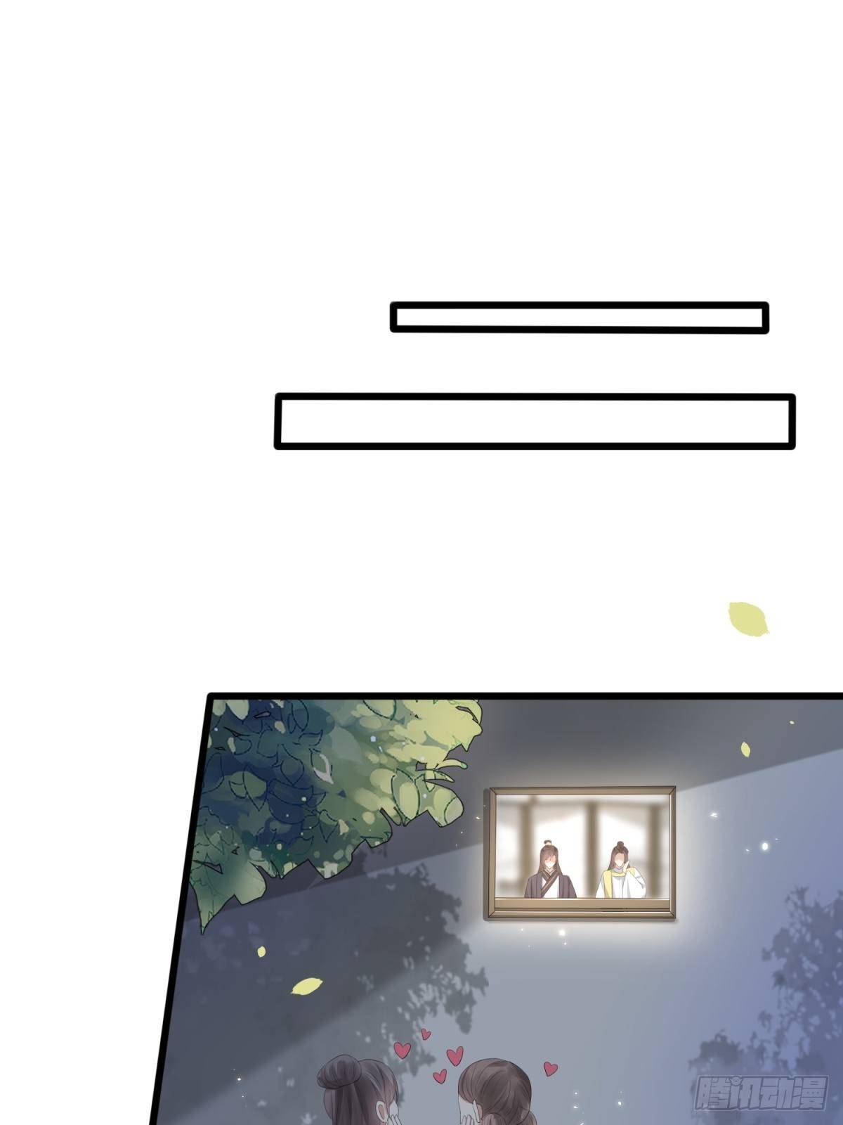 第48话 被&ldquo;美救英雄&rdquo;叶大哥(1/2)-第52话