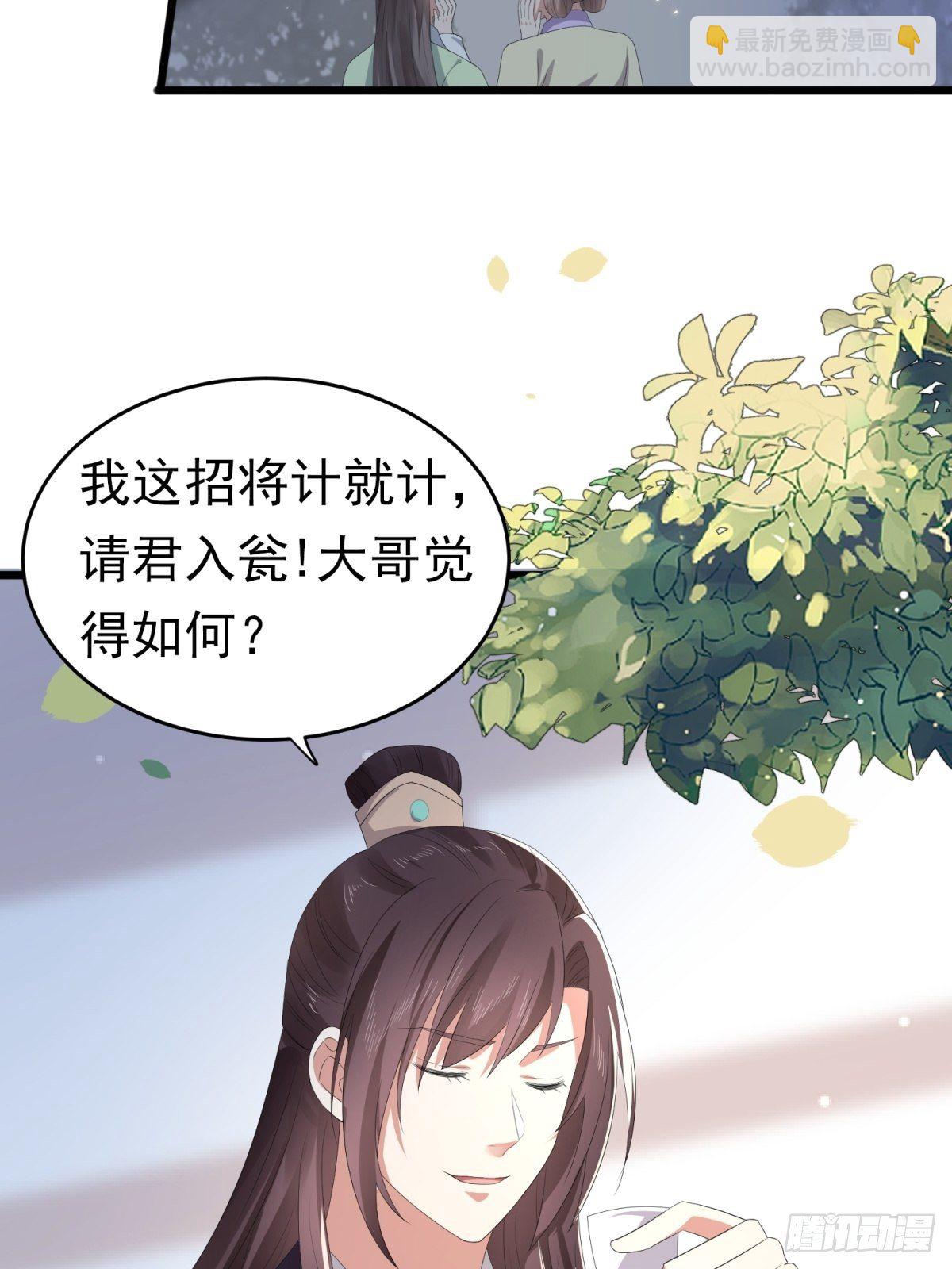 第48话 被&ldquo;美救英雄&rdquo;叶大哥(1/2)-第52话