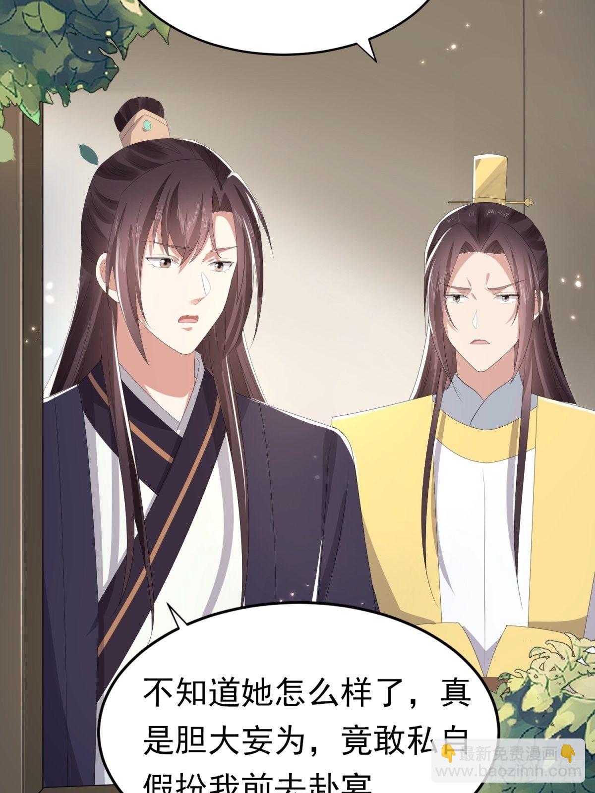 第48话 被&ldquo;美救英雄&rdquo;叶大哥(1/2)-第52话