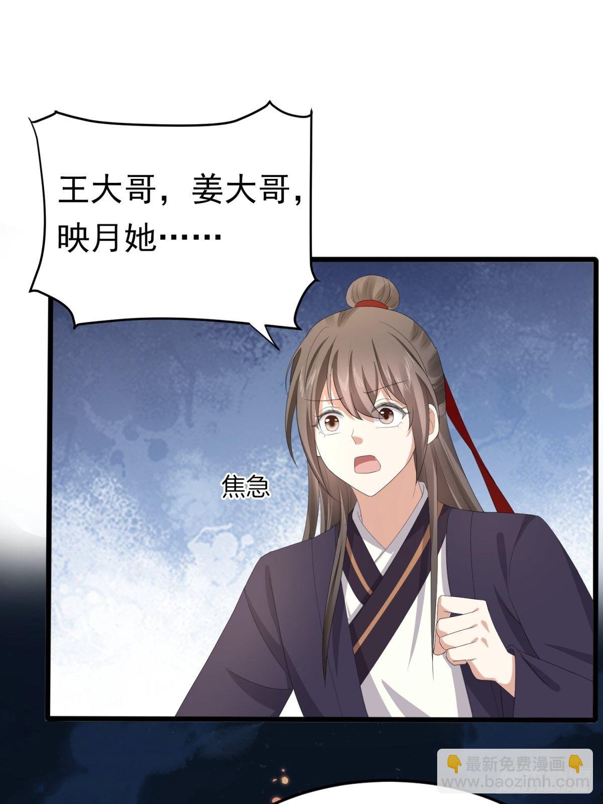 第48话 被&ldquo;美救英雄&rdquo;叶大哥(1/2)-第52话