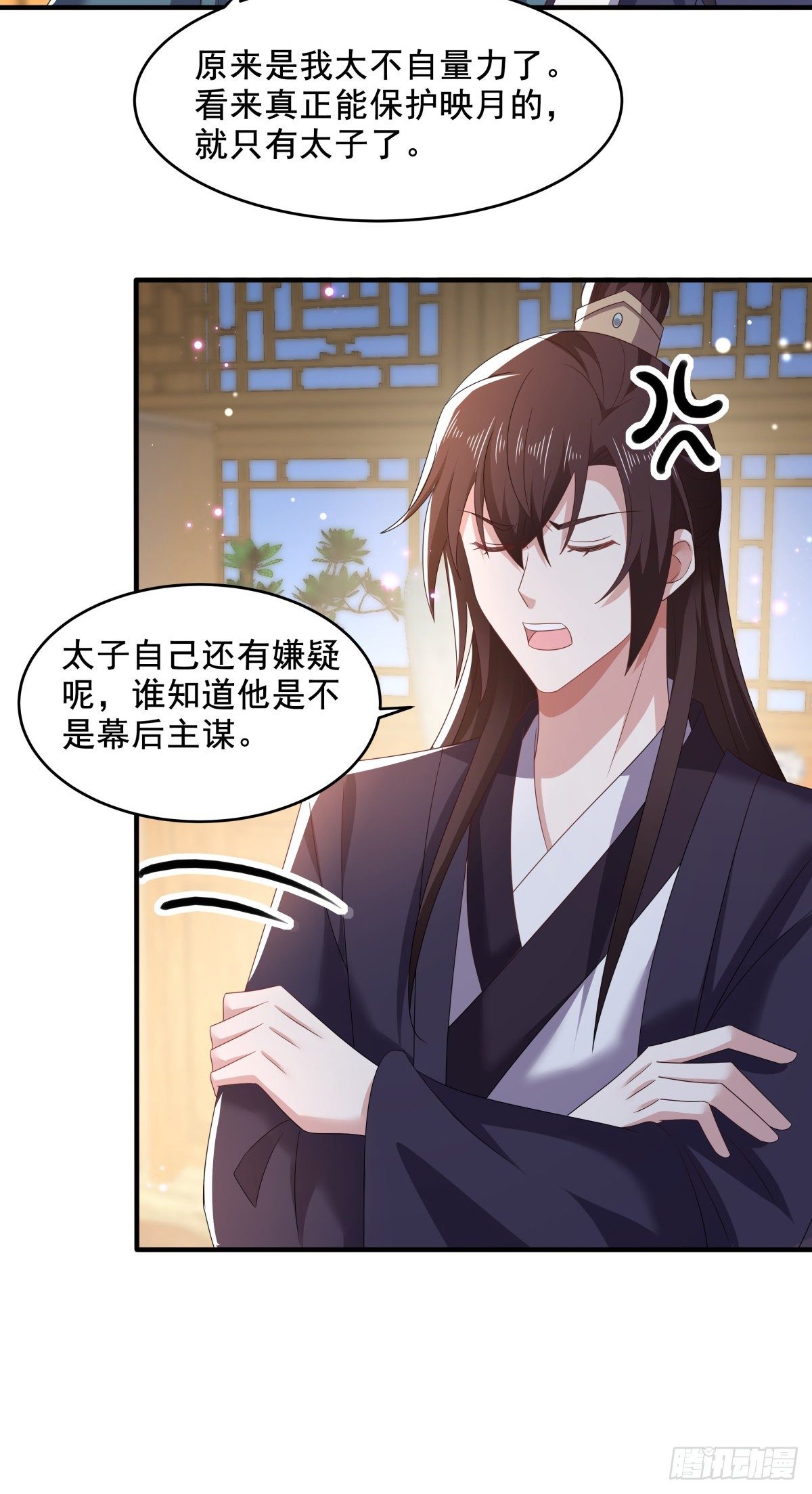 第50话 疼在你身，痛在吾心！-第54话