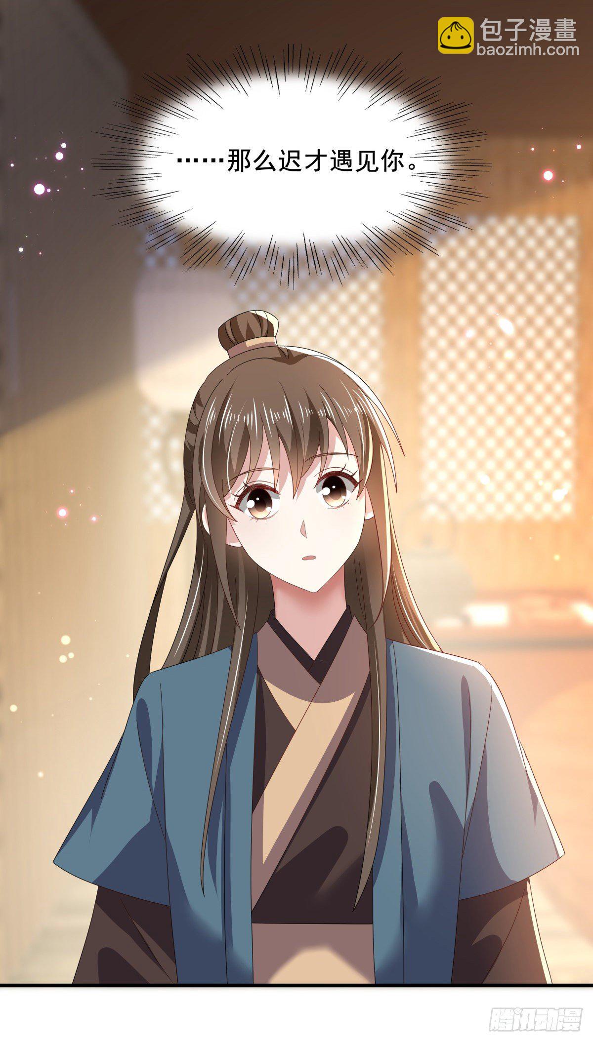 第50话 疼在你身，痛在吾心！-第54话