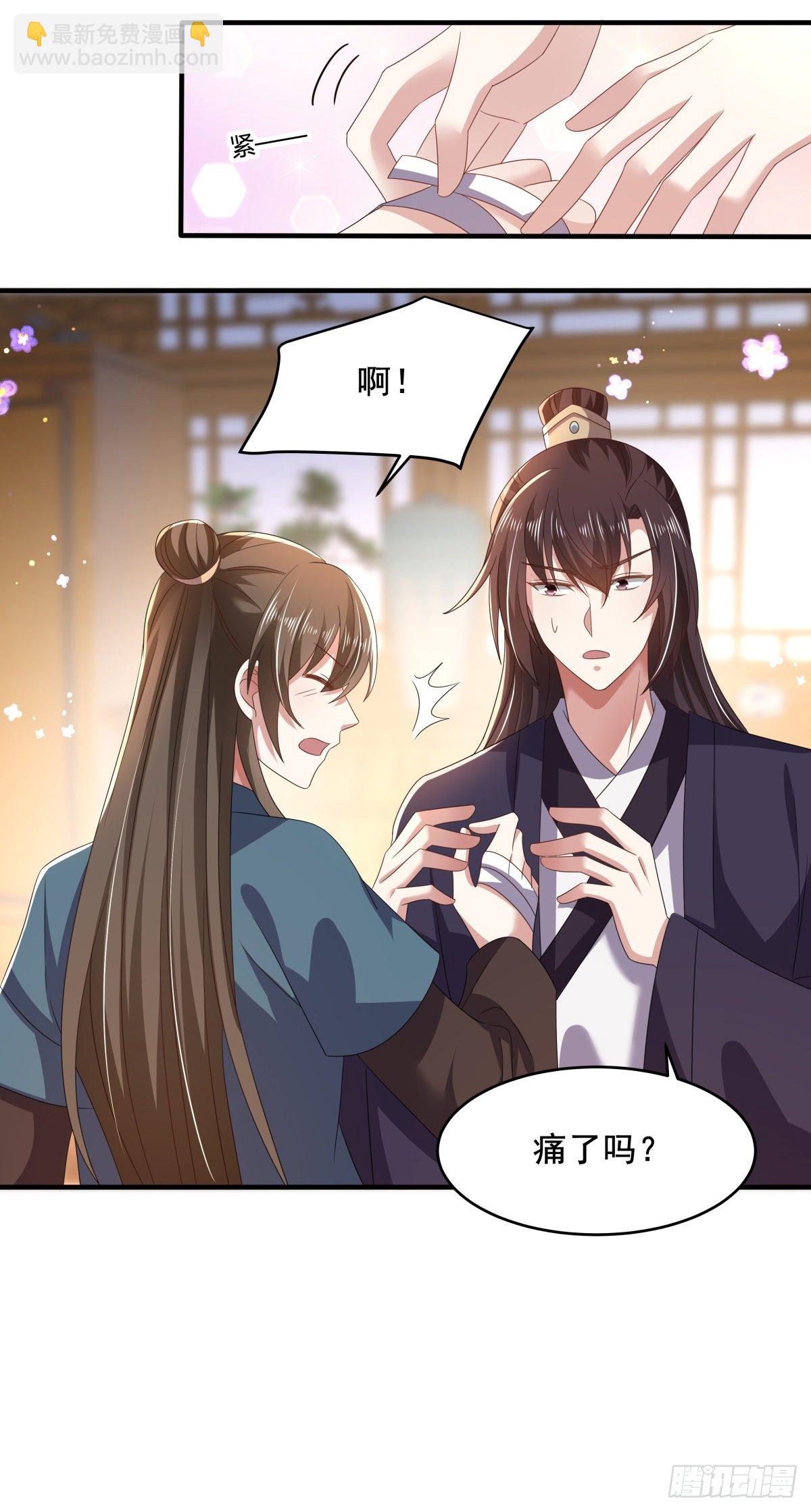 第50话 疼在你身，痛在吾心！-第54话