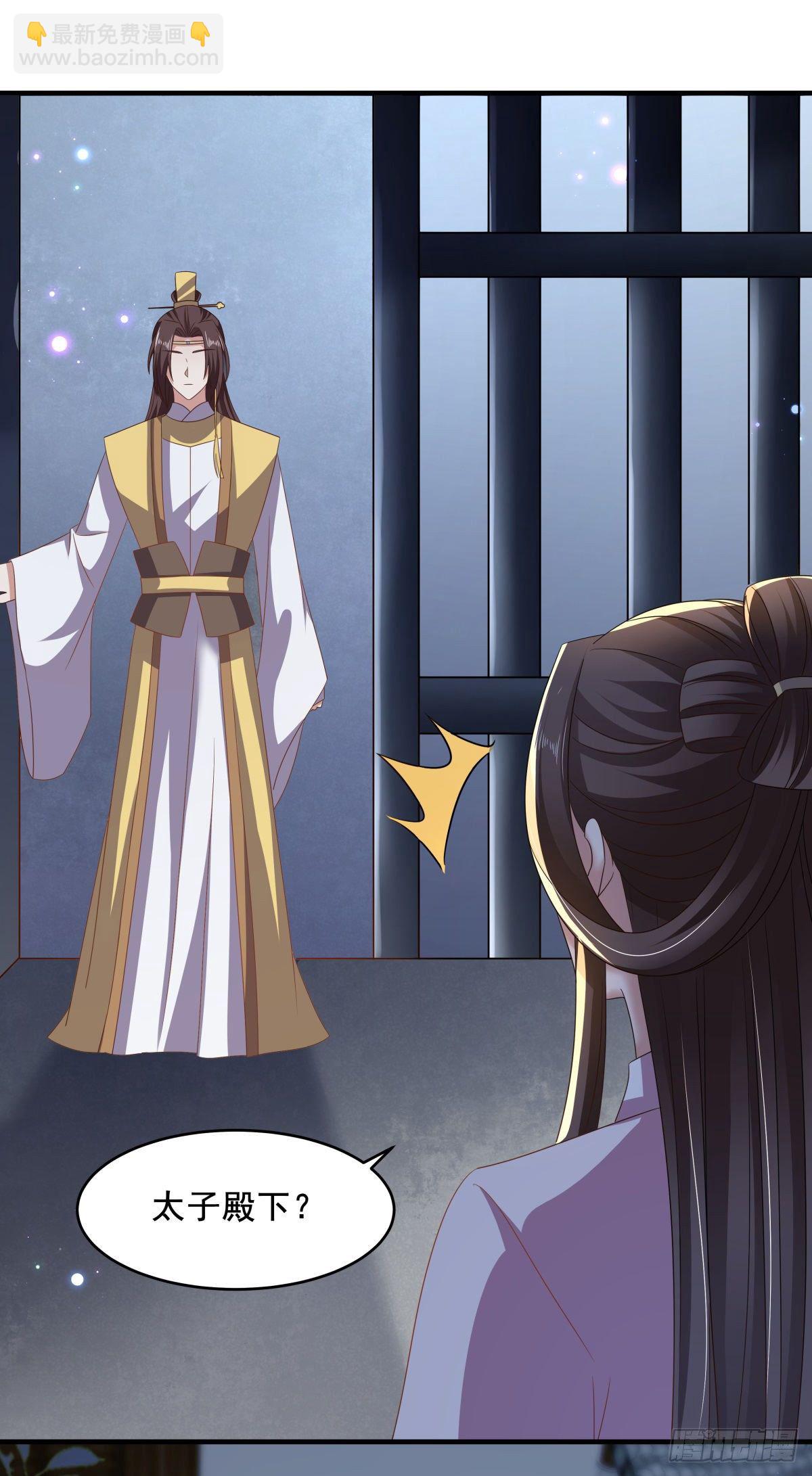 第50话 疼在你身，痛在吾心！-第54话