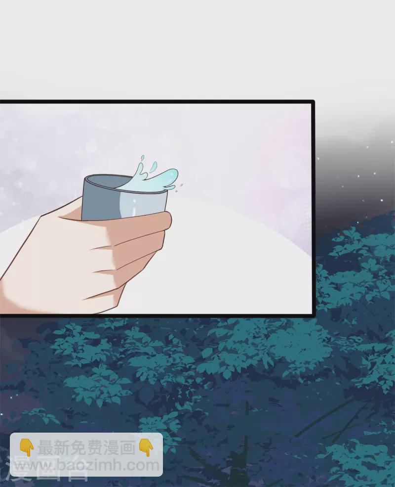 第58话 要洞房了？-第60话