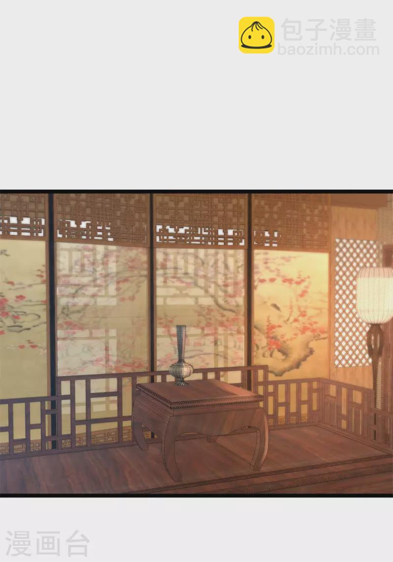 第58话 要洞房了？-第60话