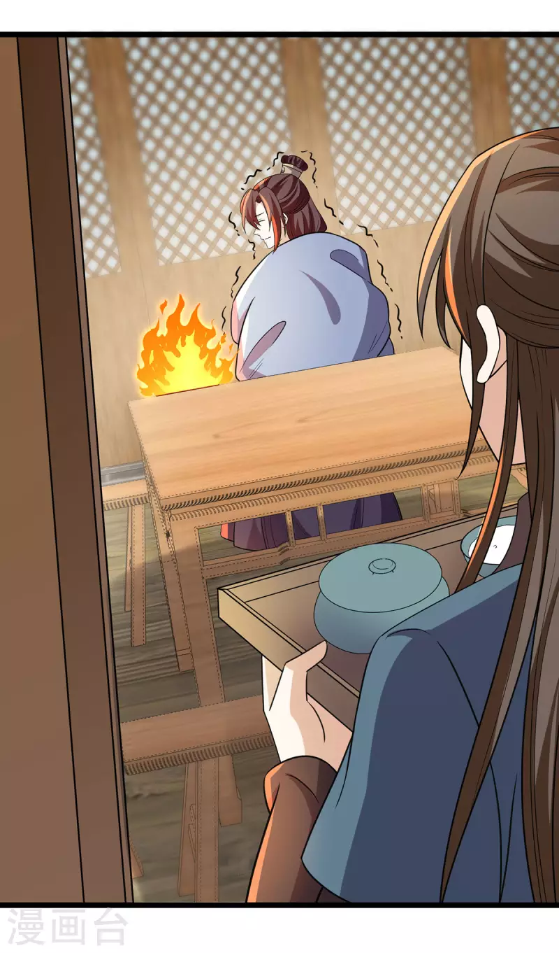 第60话 娇贵大少爷-第62话