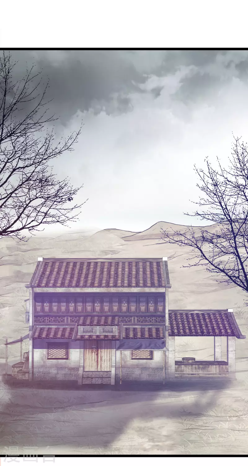 第60话 娇贵大少爷-第62话