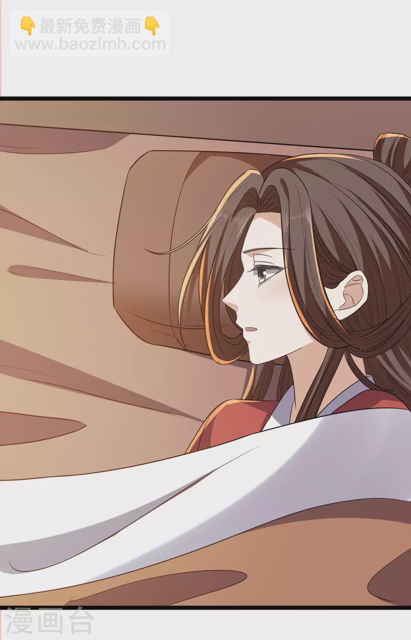 第60话 娇贵大少爷-第62话