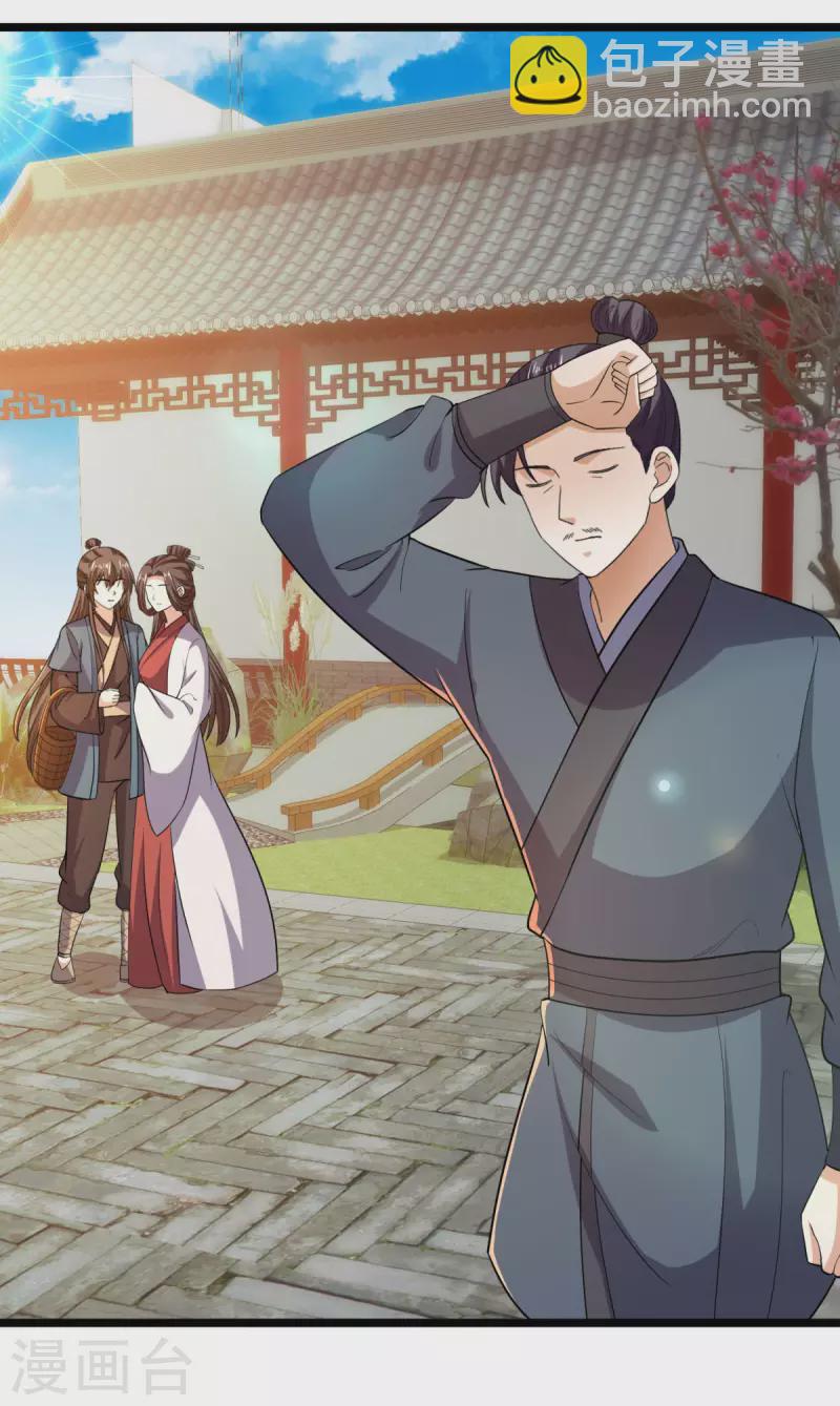 第62话 叶草晕倒-第64话