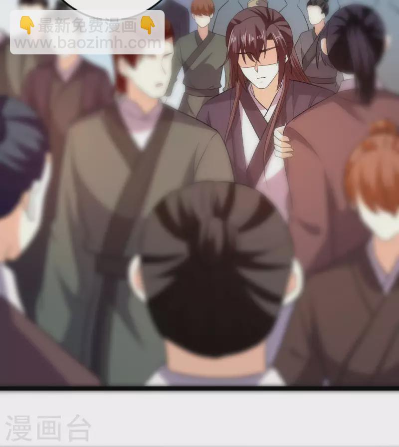 第62话 叶草晕倒-第64话