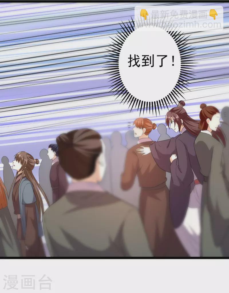 第62话 叶草晕倒-第64话