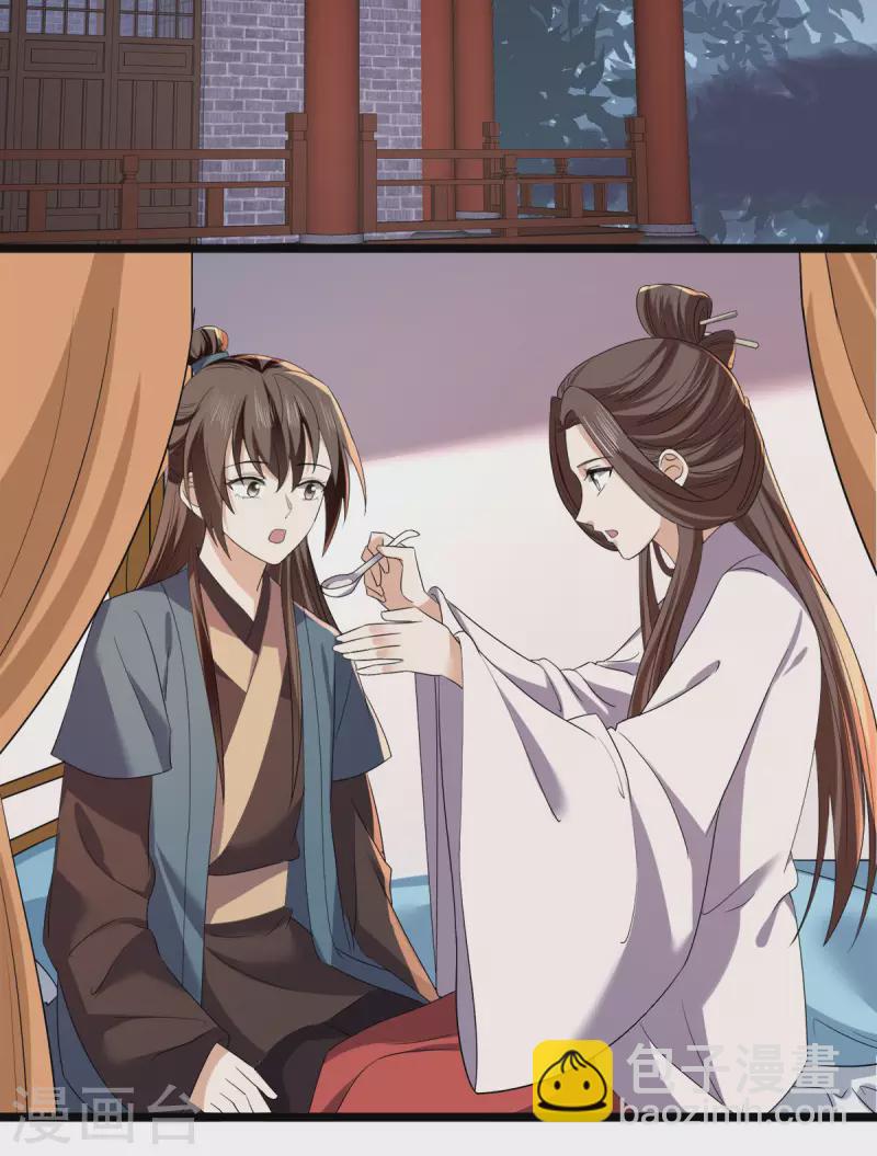 第64话 有刺客！-第66话