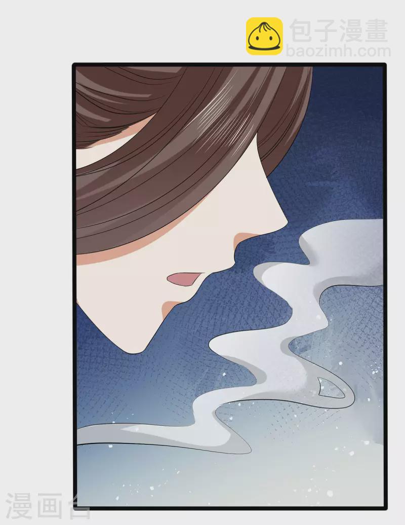 第64话 有刺客！-第66话