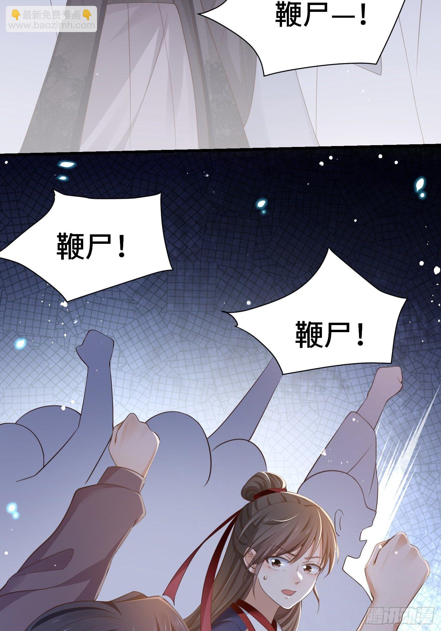 第7话 罪名尽皆知-第8话