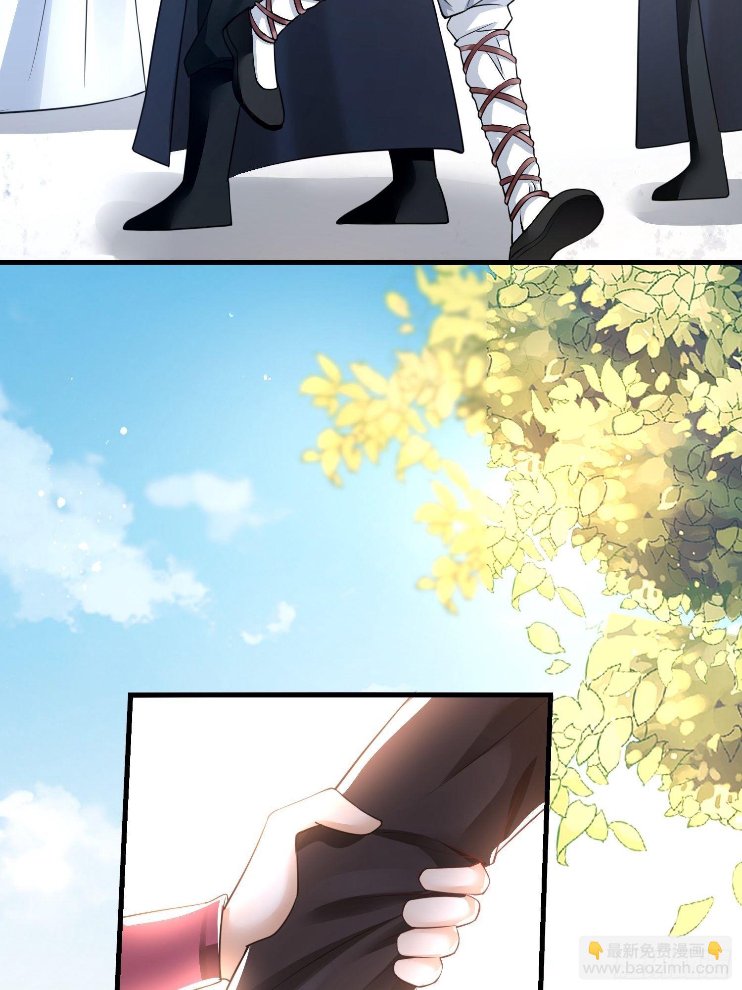 第7话 罪名尽皆知-第8话