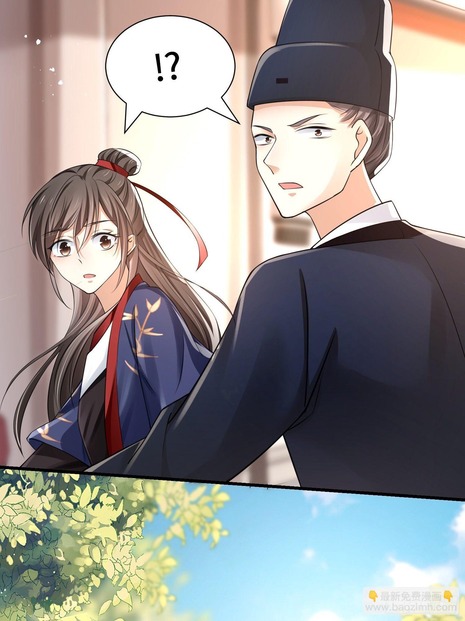 第7话 罪名尽皆知-第8话