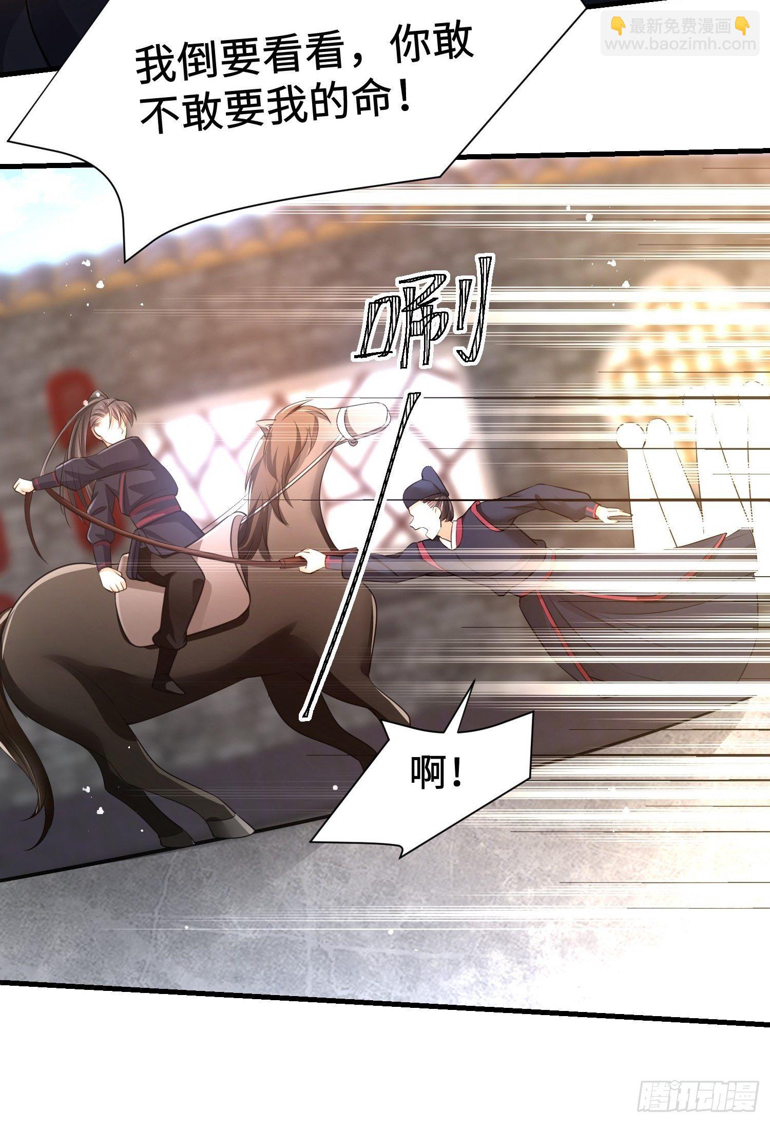 第7话 罪名尽皆知-第8话