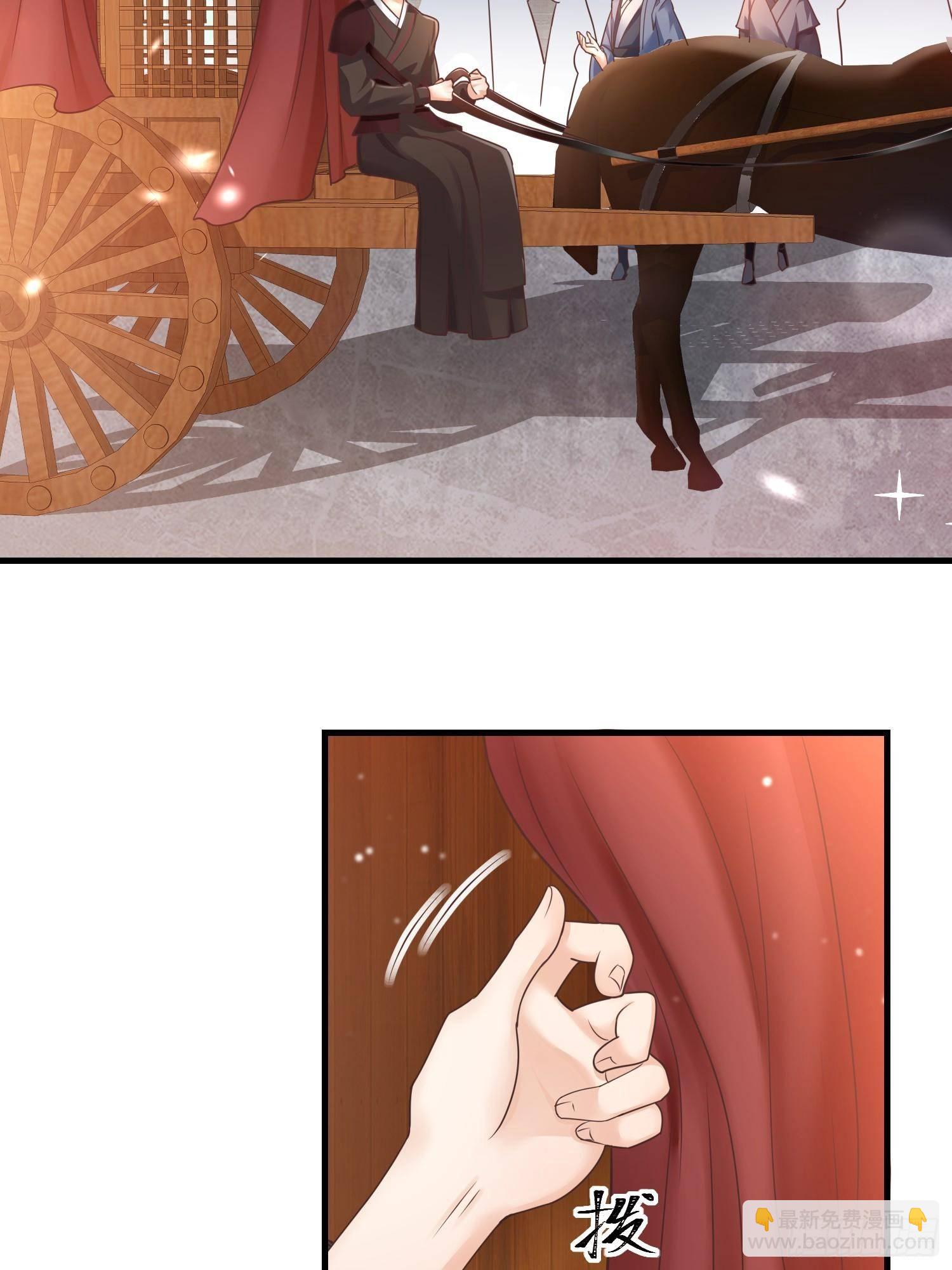 第7话 罪名尽皆知-第8话