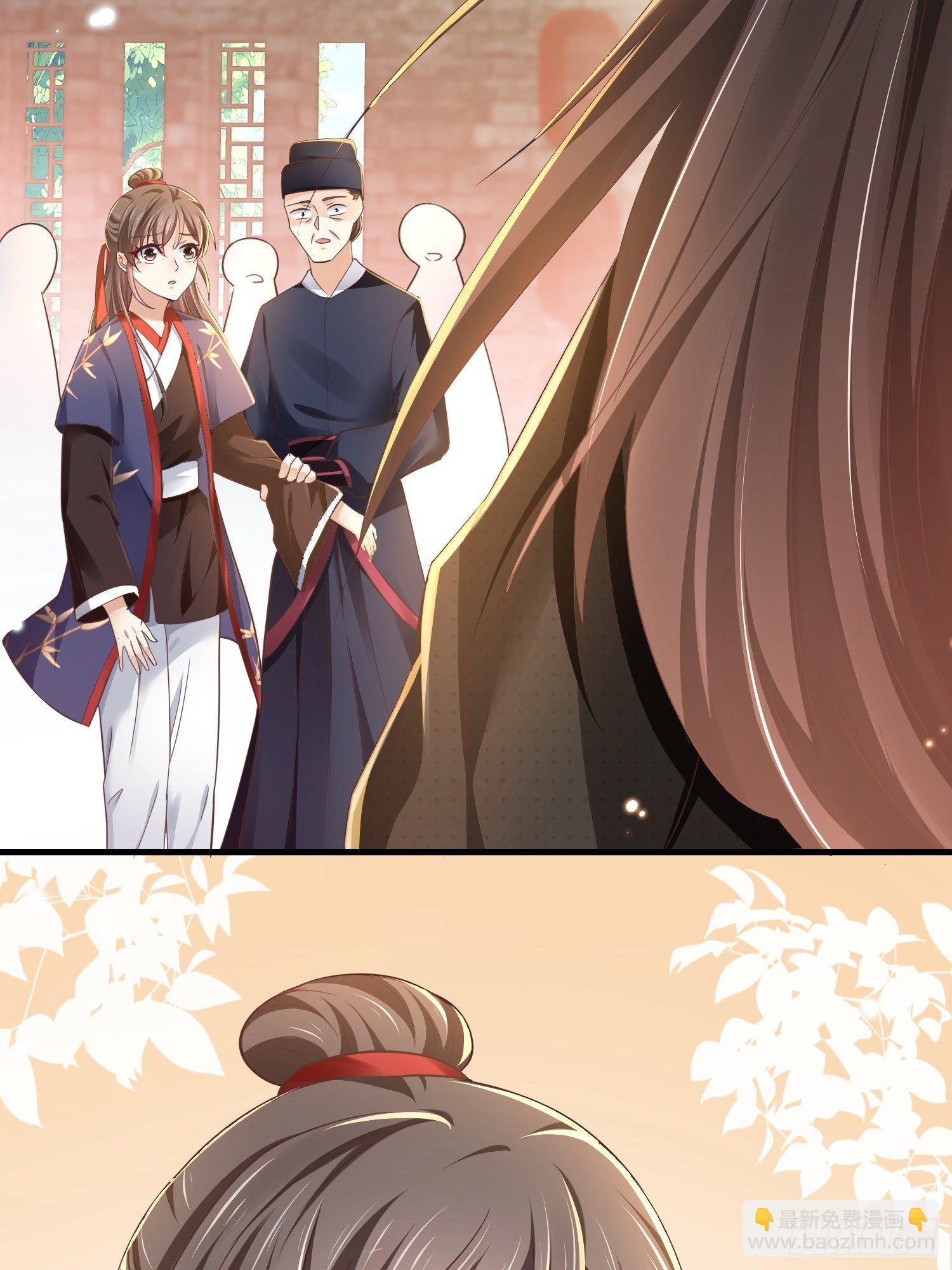 第7话 罪名尽皆知-第8话