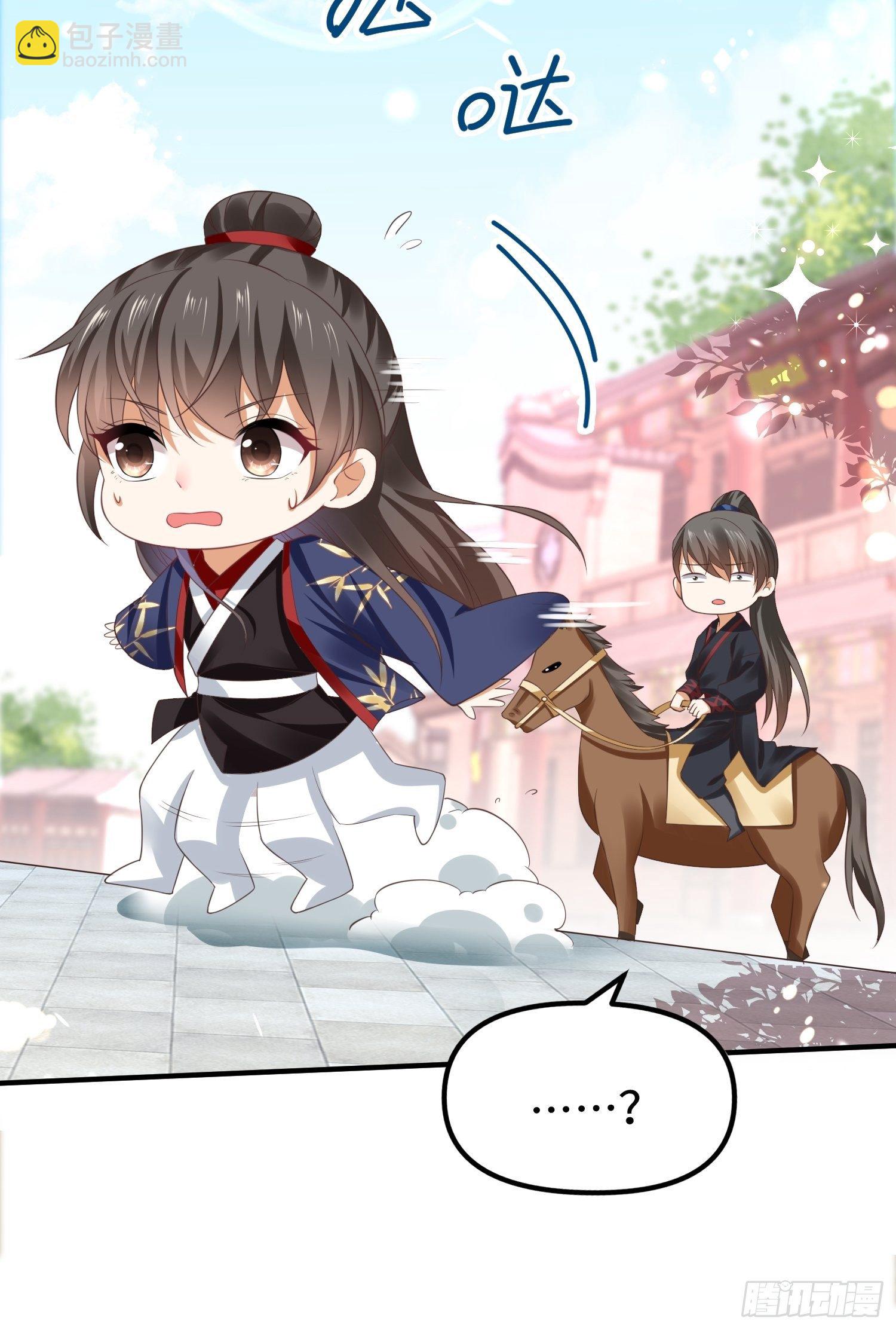 第7话 罪名尽皆知-第8话