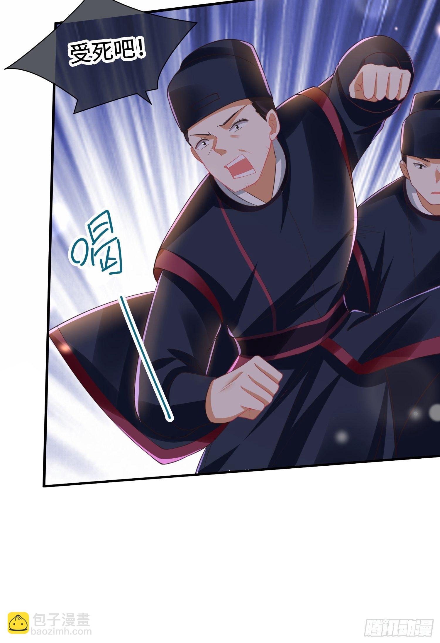 第7话 罪名尽皆知-第8话