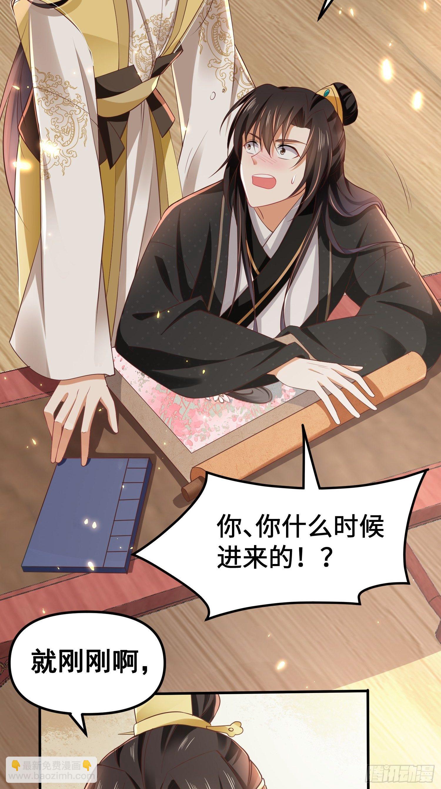 第9话 爱江山还是爱美人？-第10话