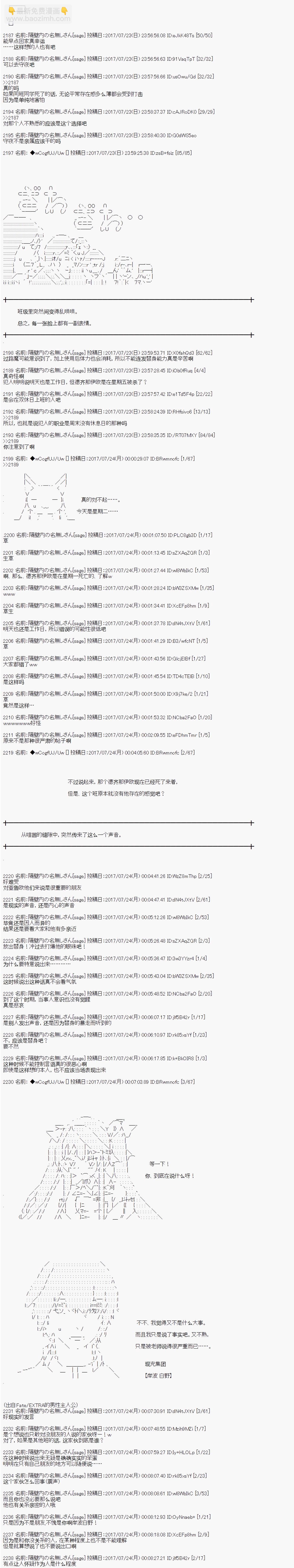 夜游篇 114