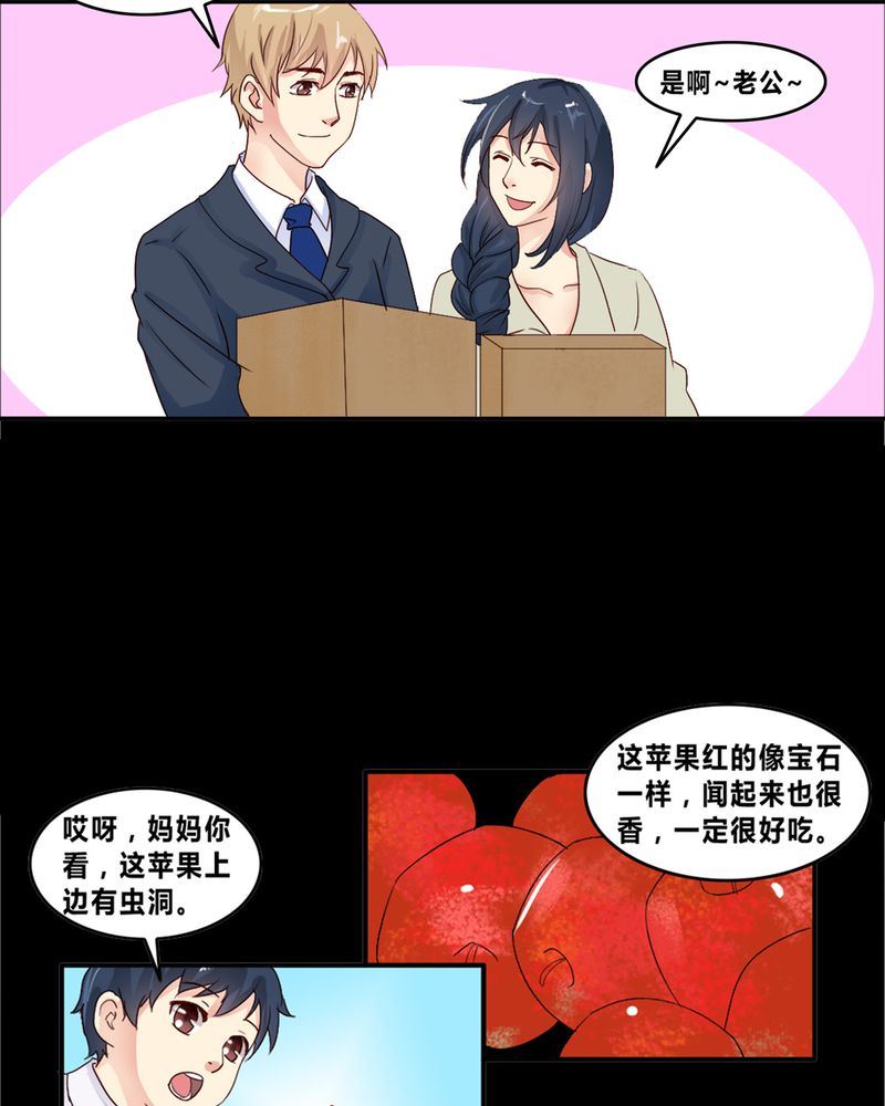 盂兰街七号半 第2集-第2话