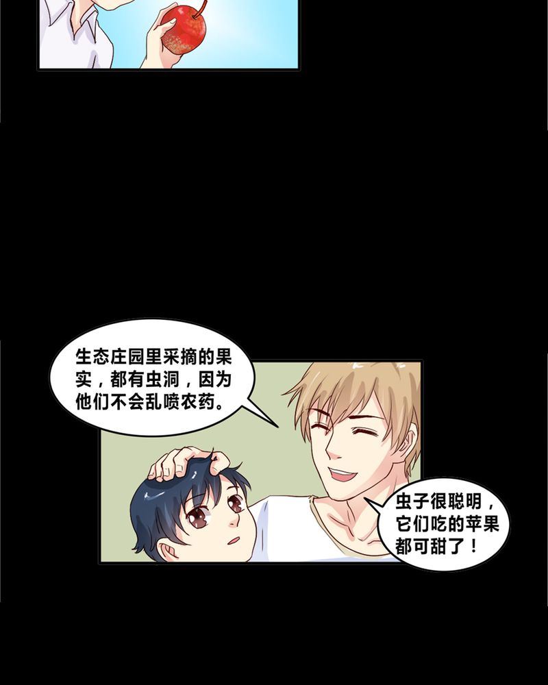 盂兰街七号半 第2集-第2话