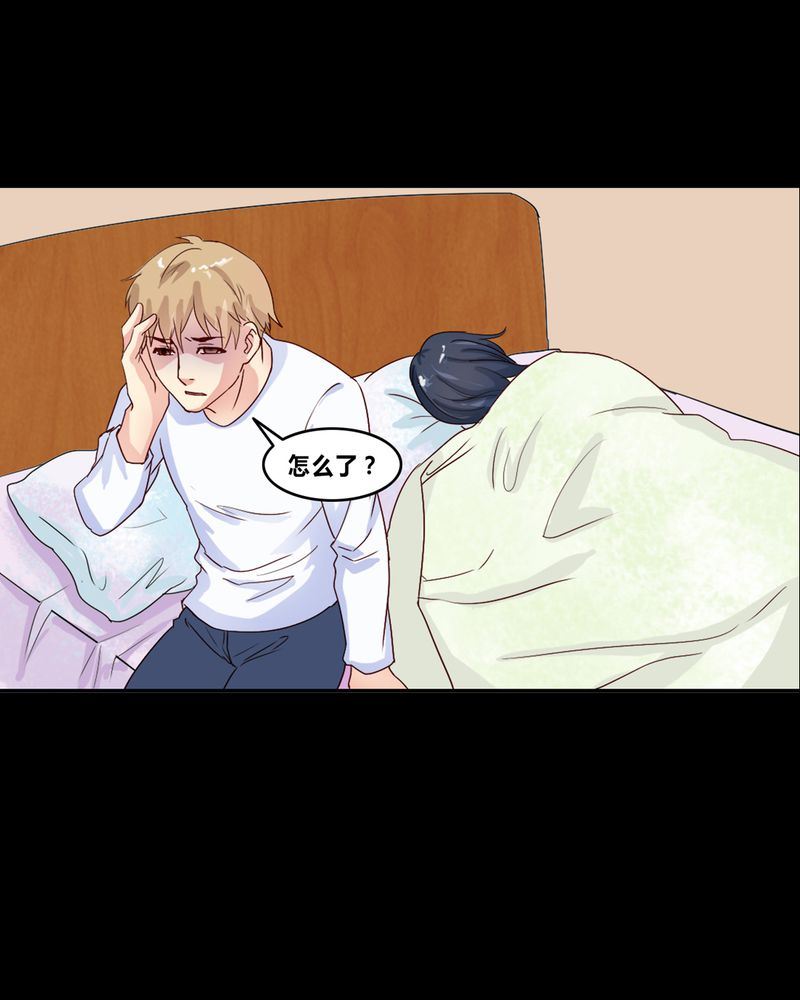 盂兰街七号半 第2集-第2话