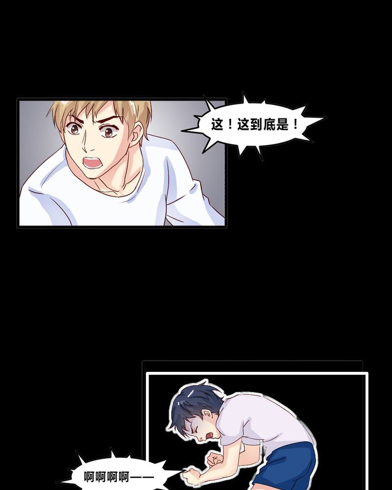 盂兰街七号半 第2集-第2话