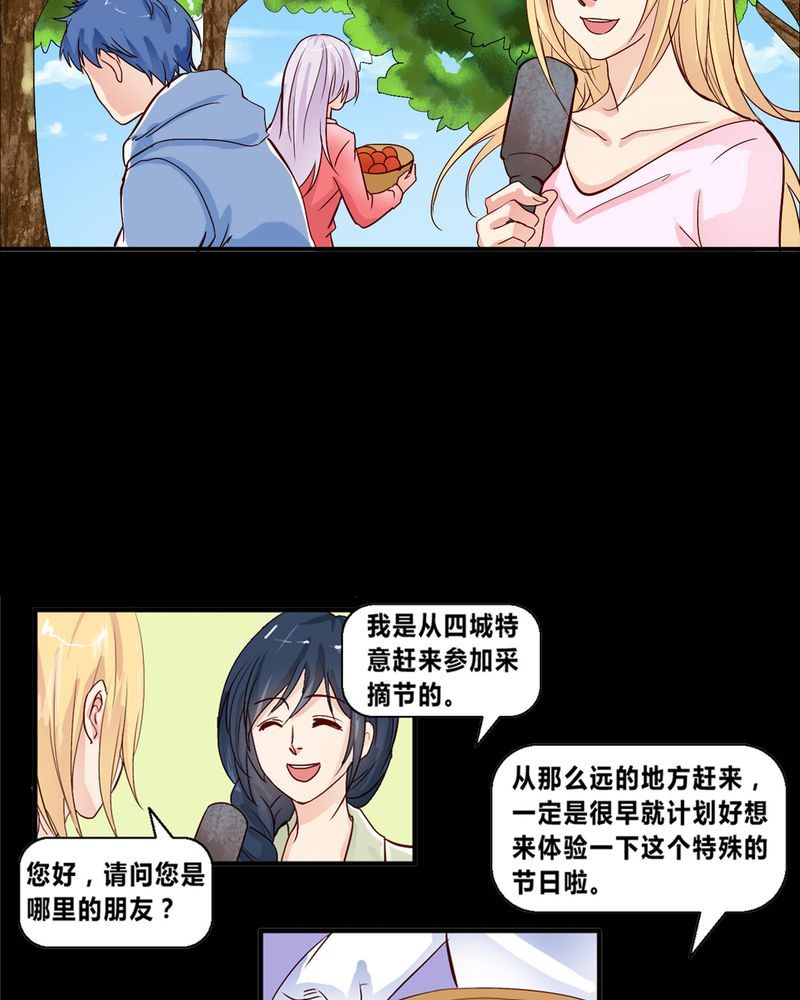 盂兰街七号半 第2集-第2话