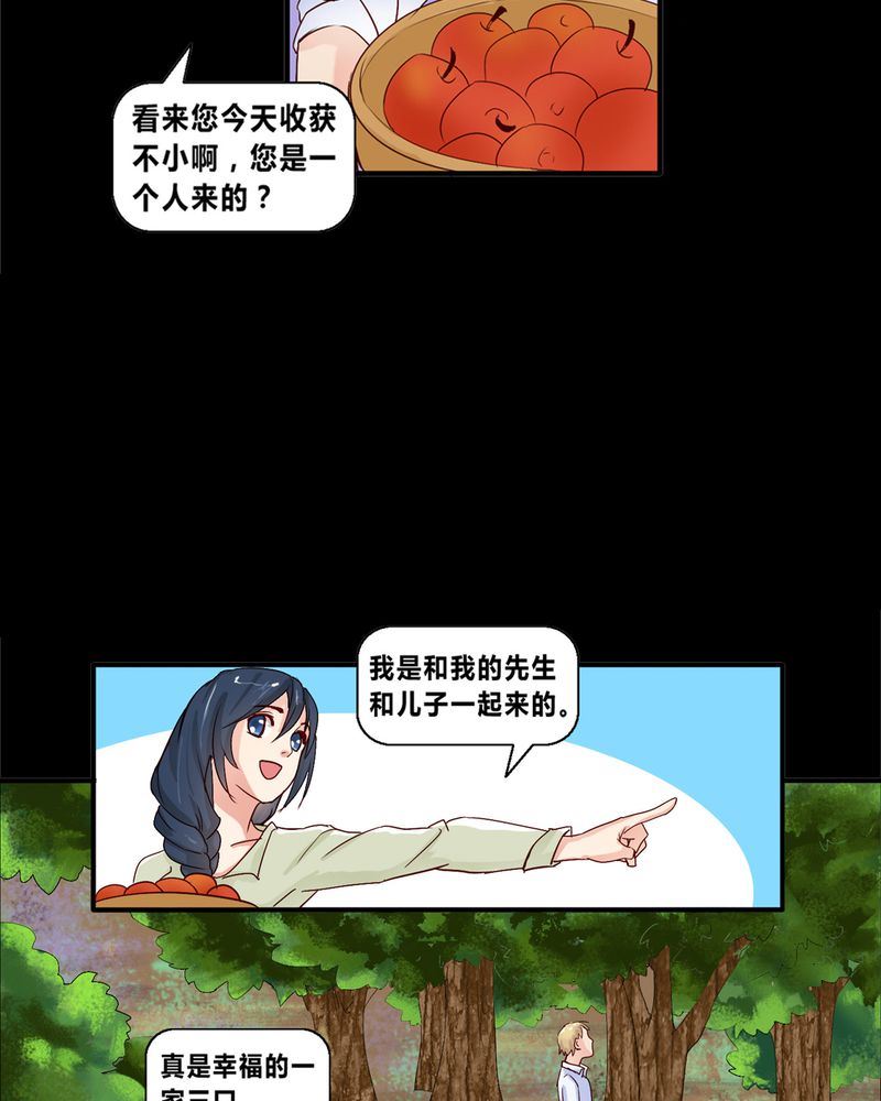 盂兰街七号半 第2集-第2话