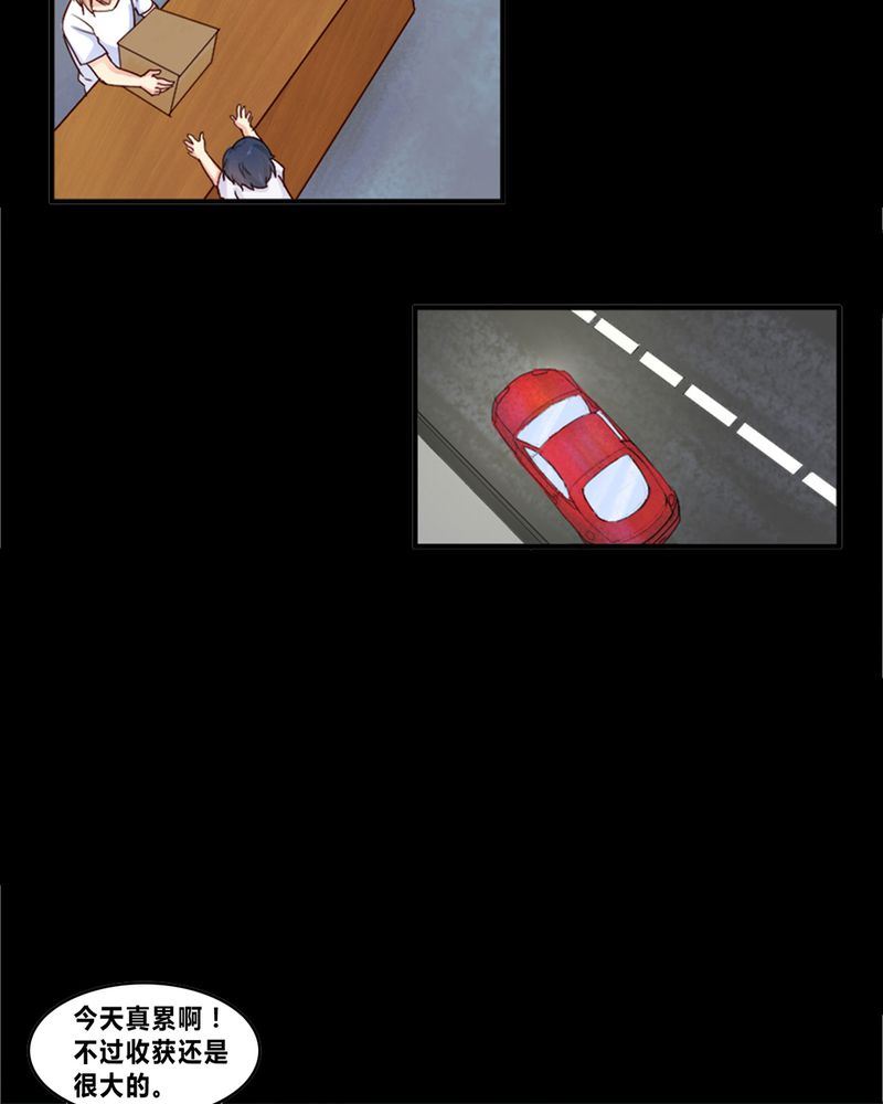 盂兰街七号半 第2集-第2话