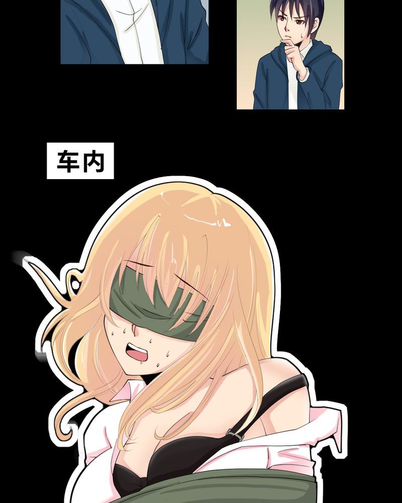 盂兰街七号半 第14集-第14话