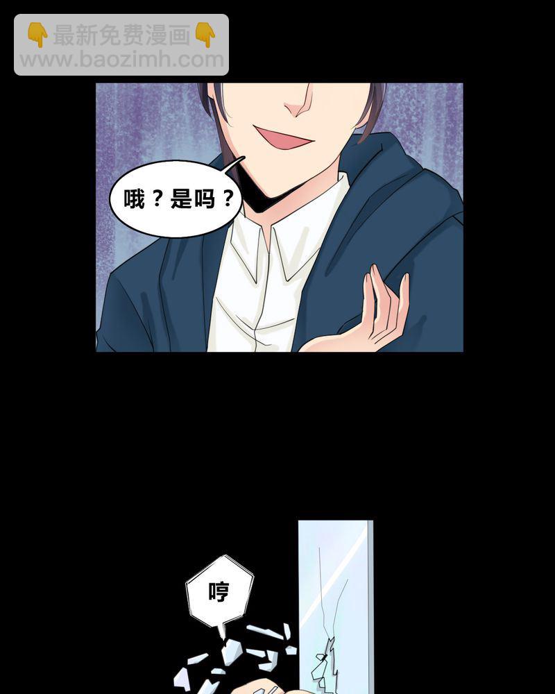 盂兰街七号半 第14集-第14话